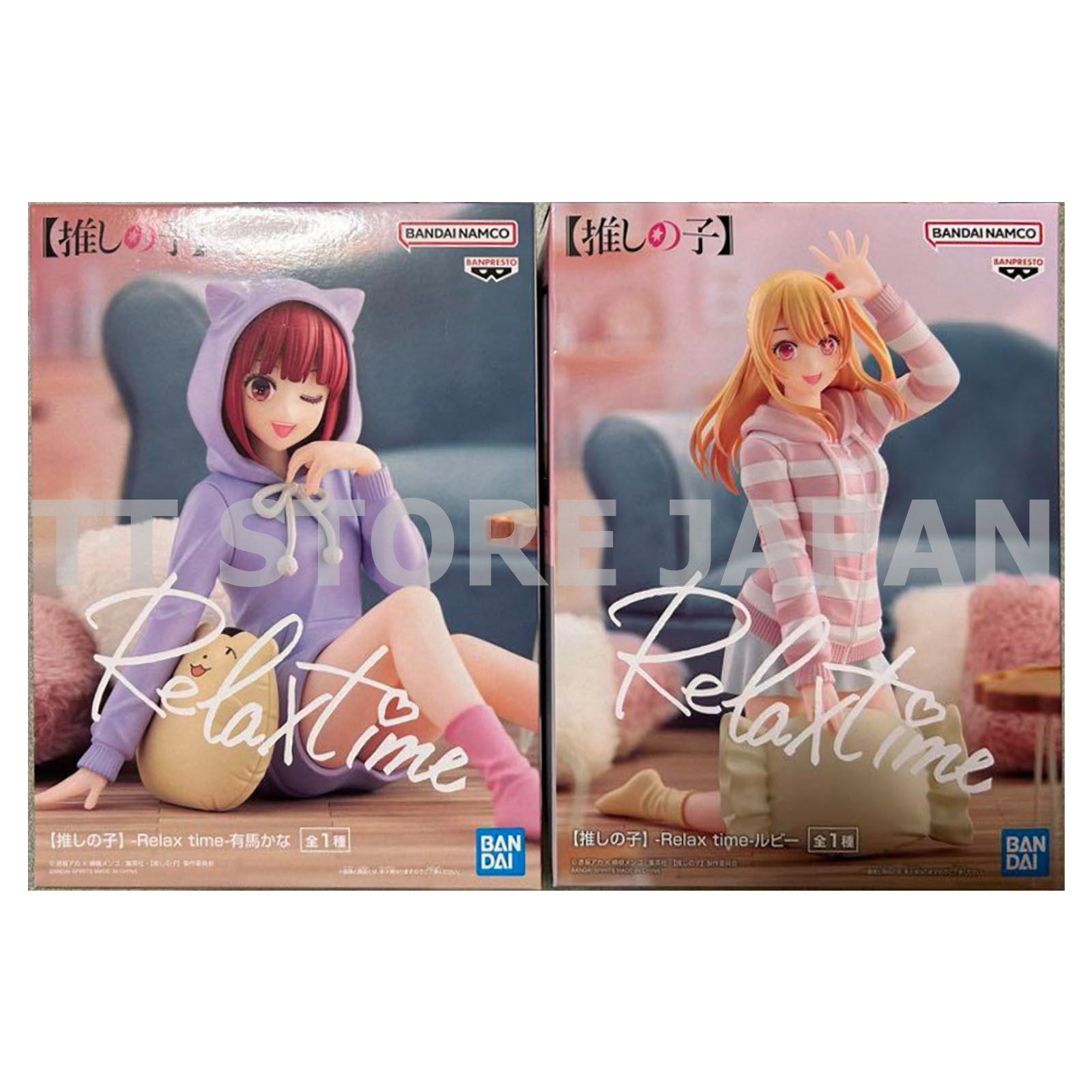 Oshi no ko Figure Kana Arima Ruby Hoshino Set Relax time Banpresto