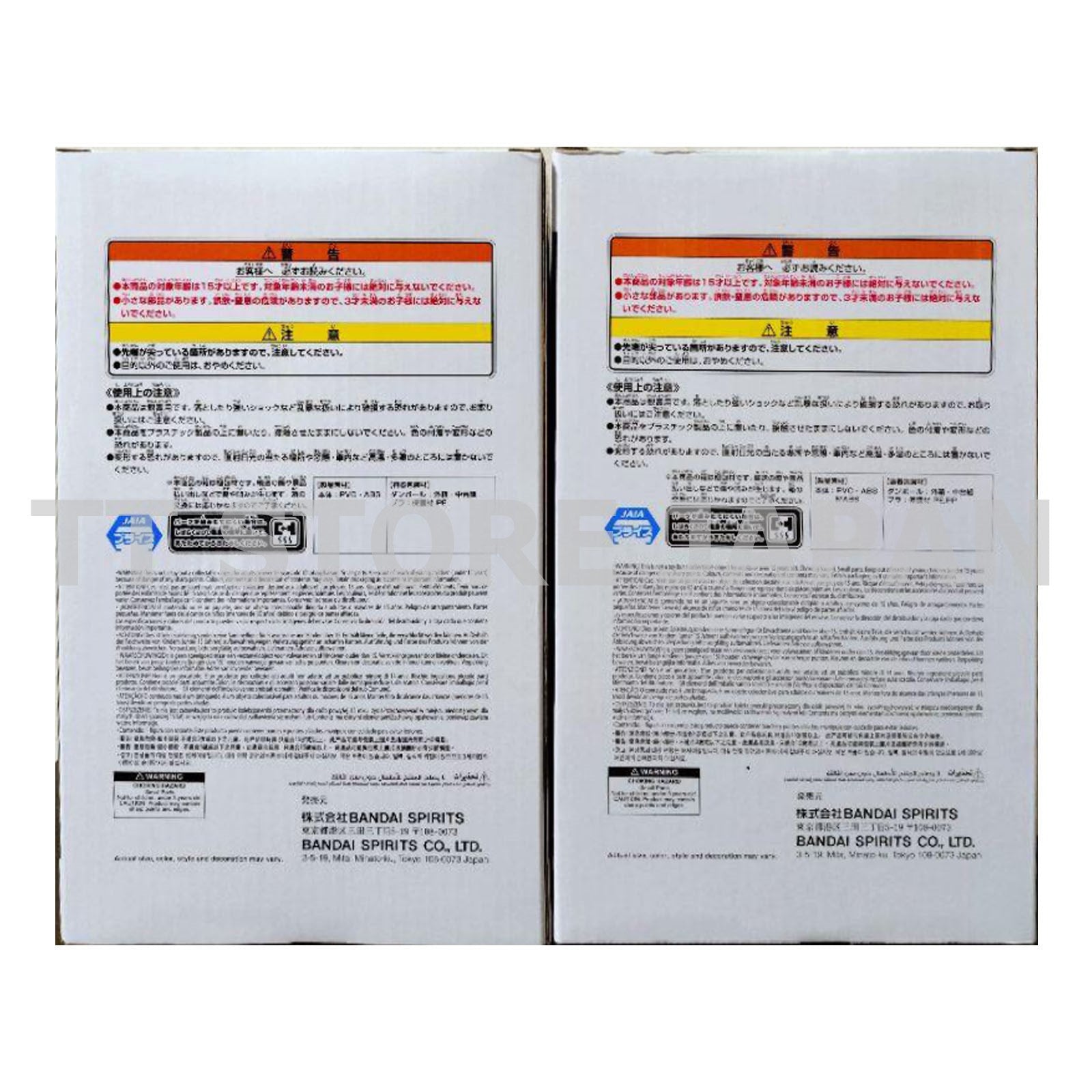 Kaiju No.8 Figure Kaiju Number Eight Gen Narumi Set Grandista New