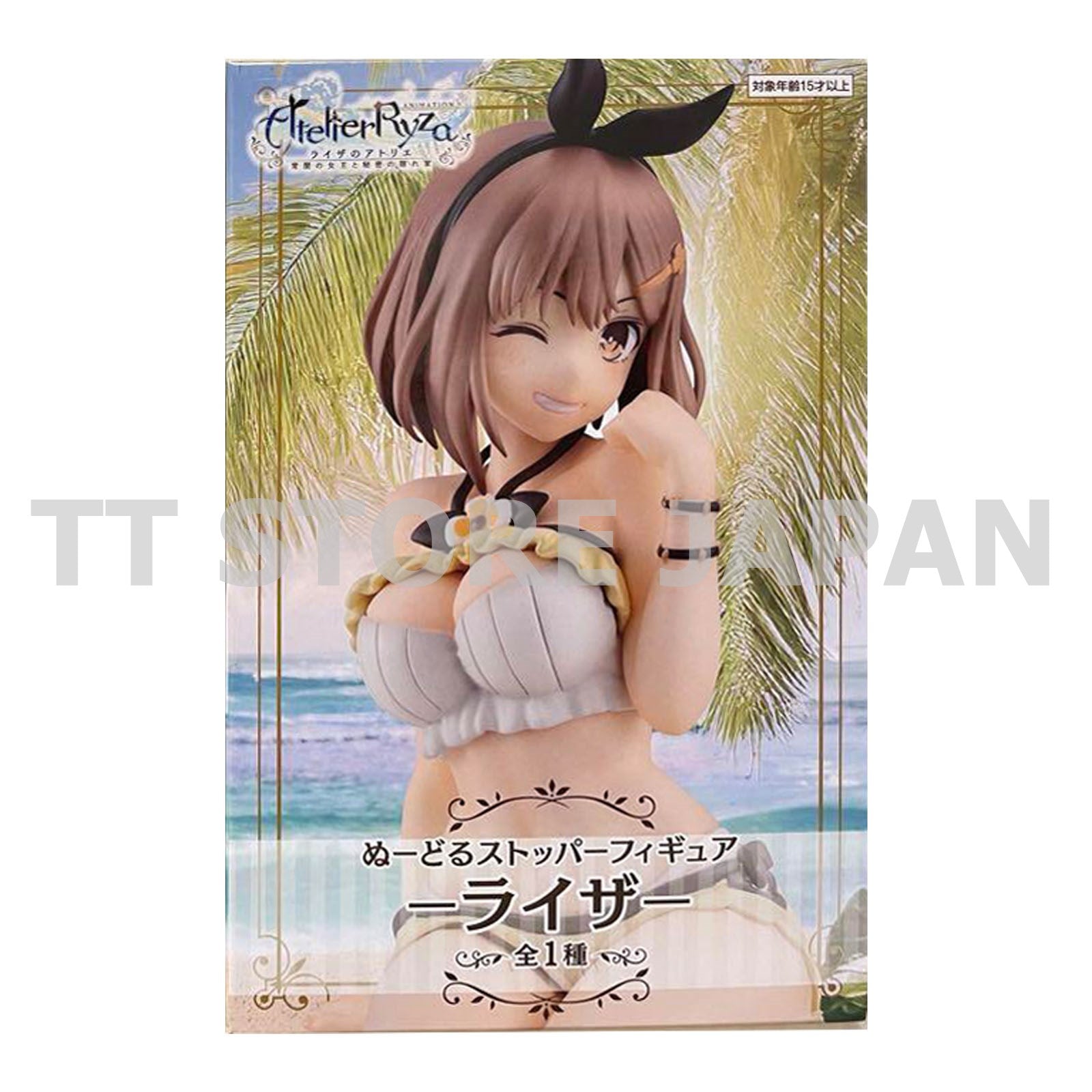 Atelier Ryza Ever Darkness & the Secret Hideout Figure Noodle Stopper FuRyu