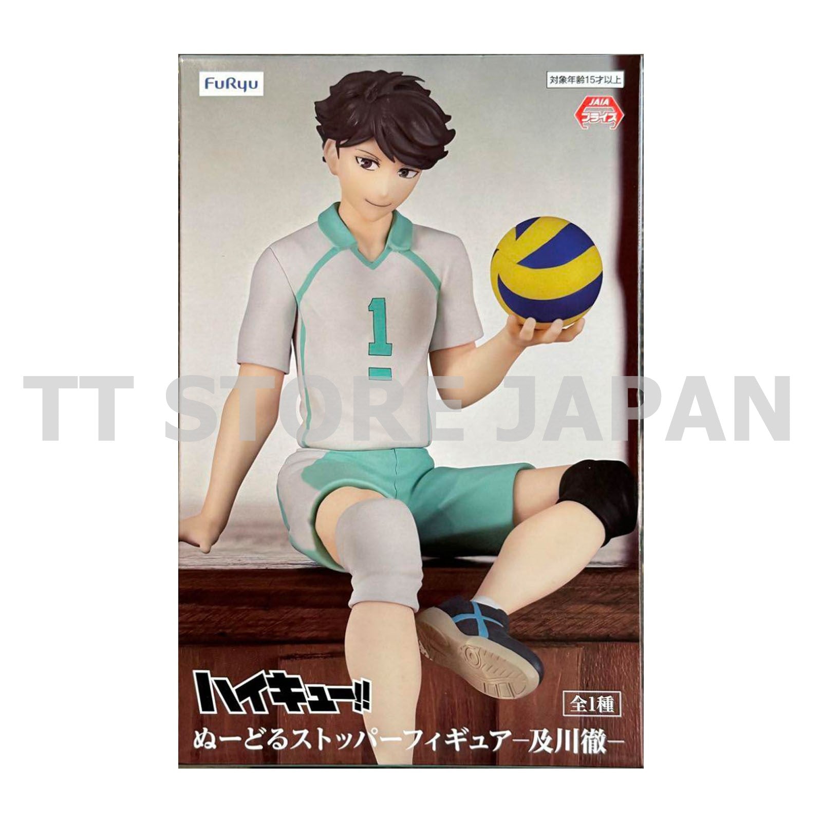 Haikyu Figure Tooru Oikawa Noodle Stopper FuRyu Haikyuu Toru