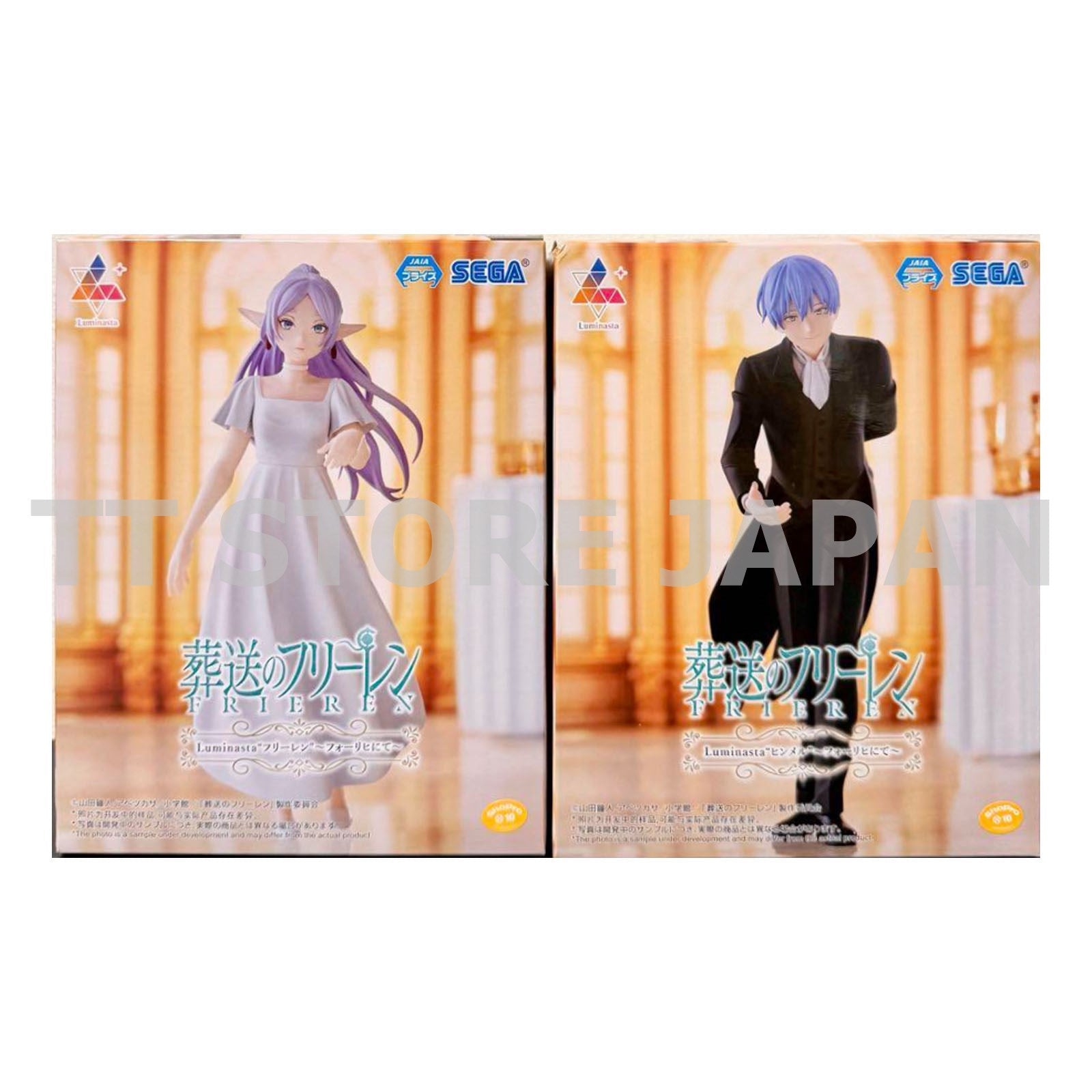 Frieren Beyond Journey's End Figure Luminasta Himmel Set At Vorig SEGA