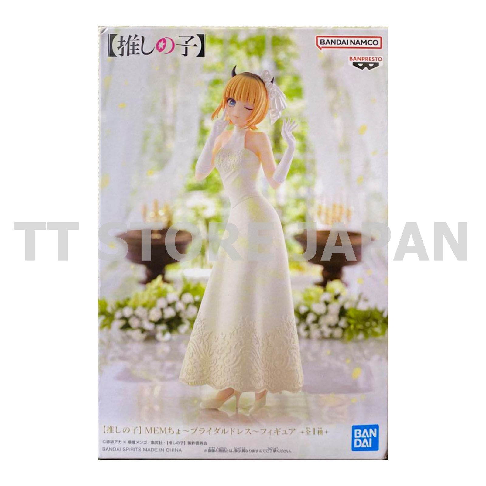 Oshi no ko MEM Cho Figure Bridal Dress Wedding Dress ver. Banpresto Anime