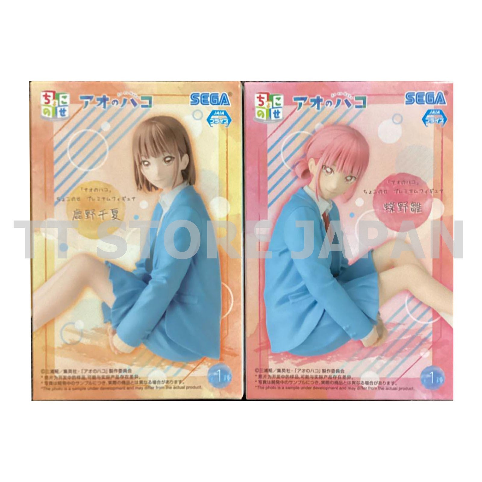 Blue Box Figure Hina Chono Chinatsu Kano Set Chokonose Premium Set New Japan