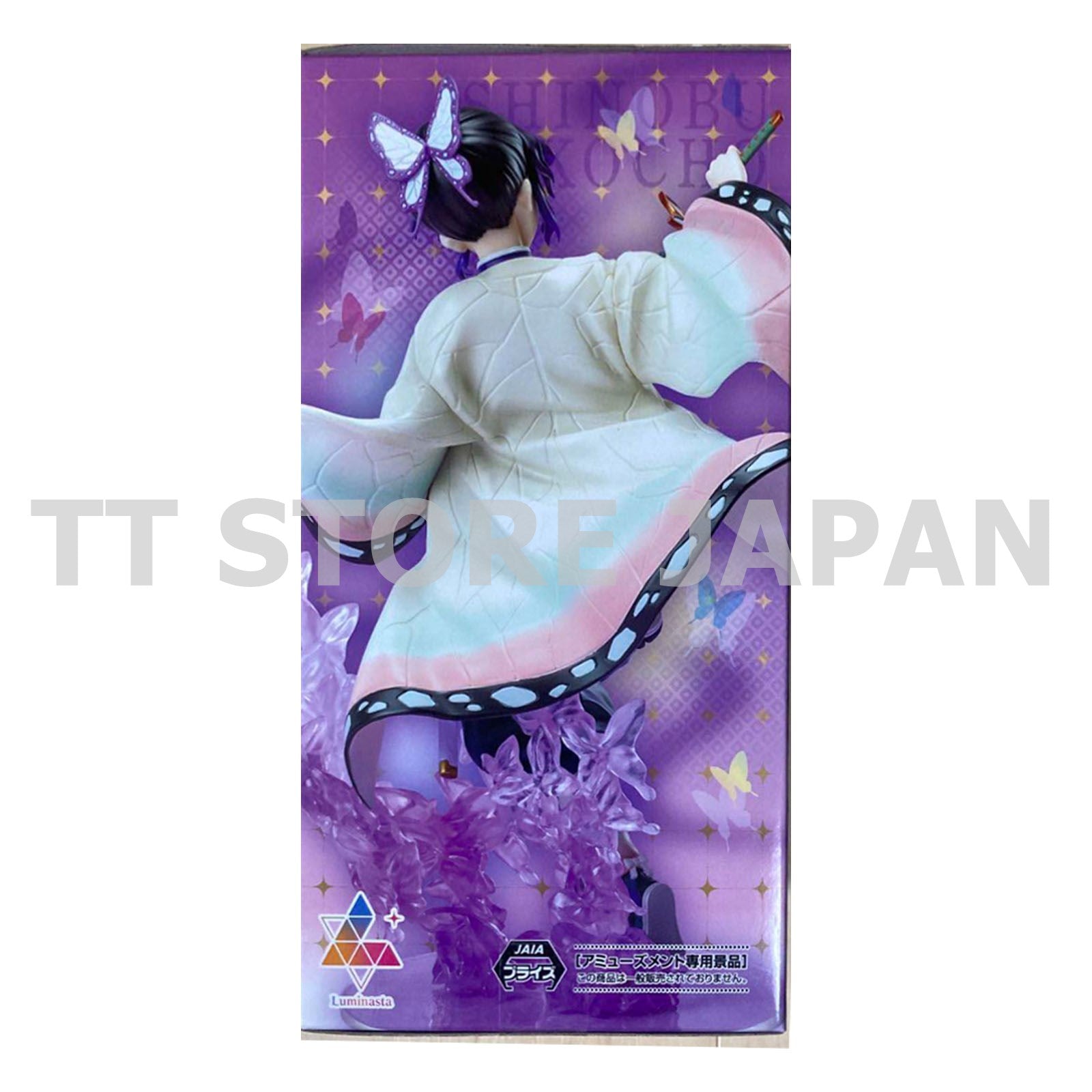 Demon Slayer Shinobu Kocho Figure Luminasta SEGA Kimetsu no Yaiba New