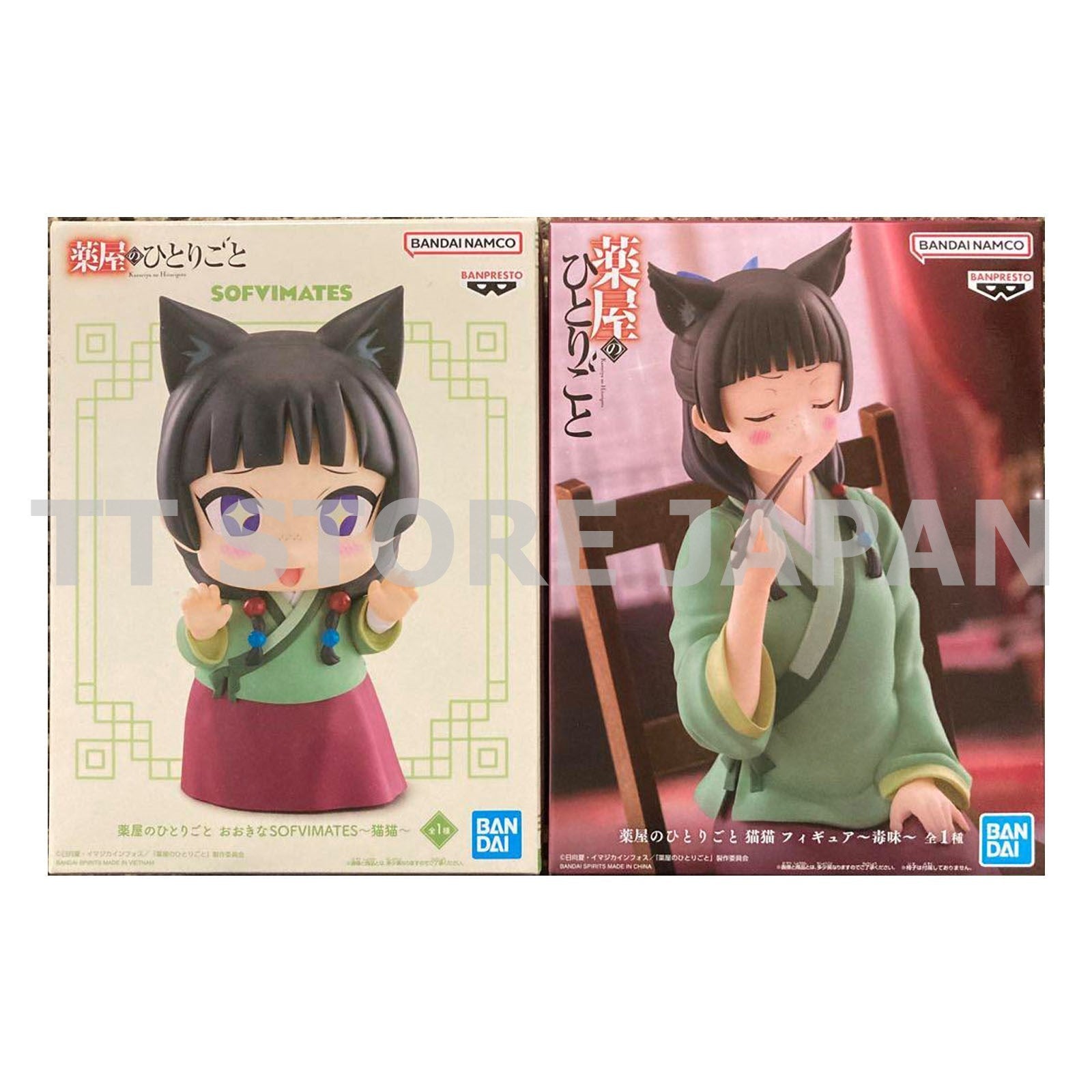 The Apothecary Diaries Maomao Figure Sifvimates poison testing Set Banpresto