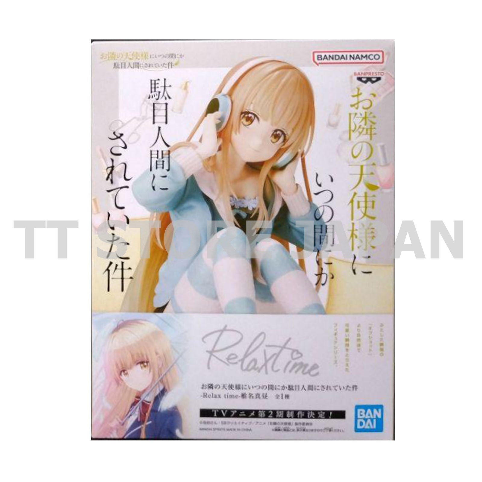 The Angel Next Door Spoils Me Rotten Mahiru Shiina Figure Relax time New Japan