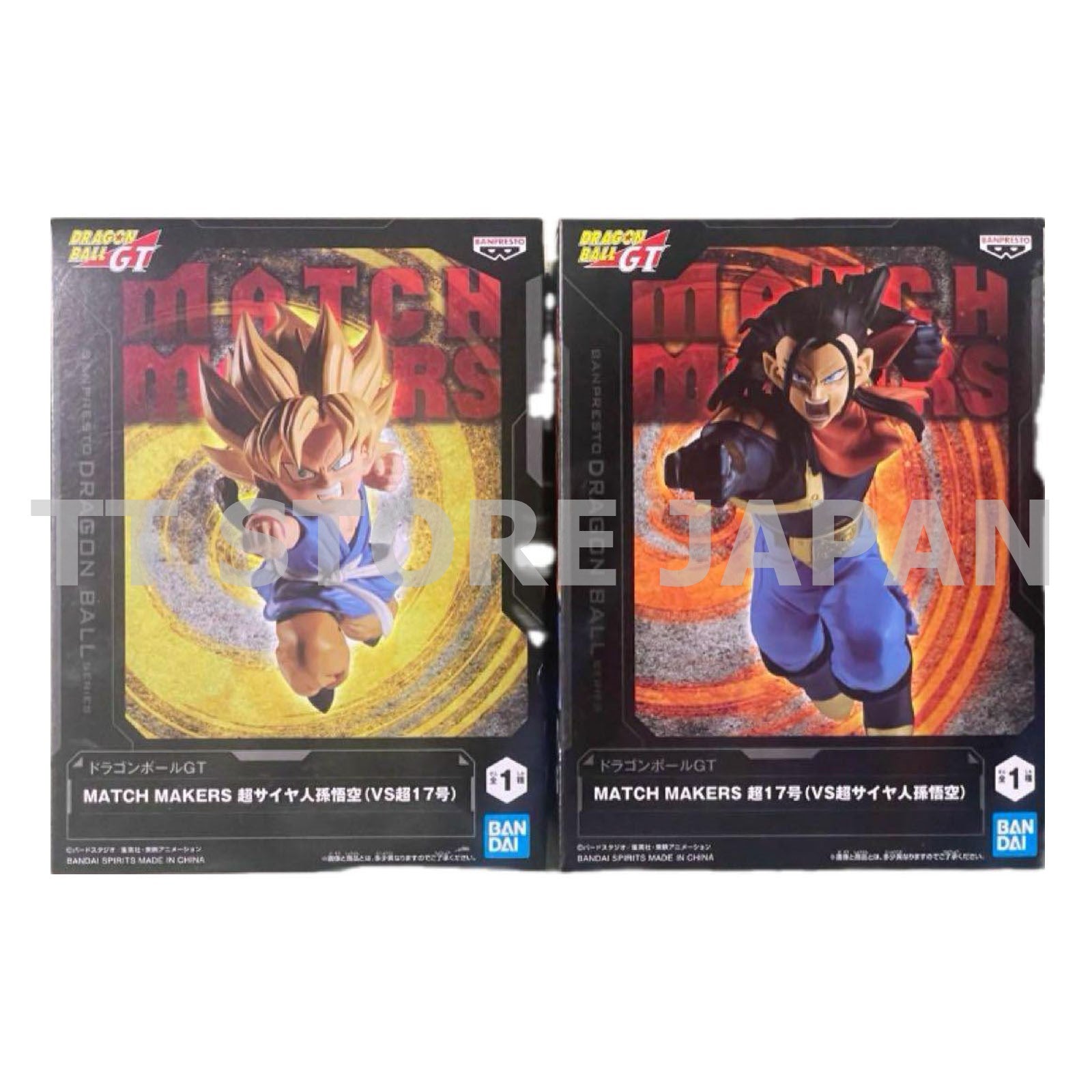 Dragon Ball GT Figure Super Saiyan Son Goku VS Super Android 17 Set Match Makers
