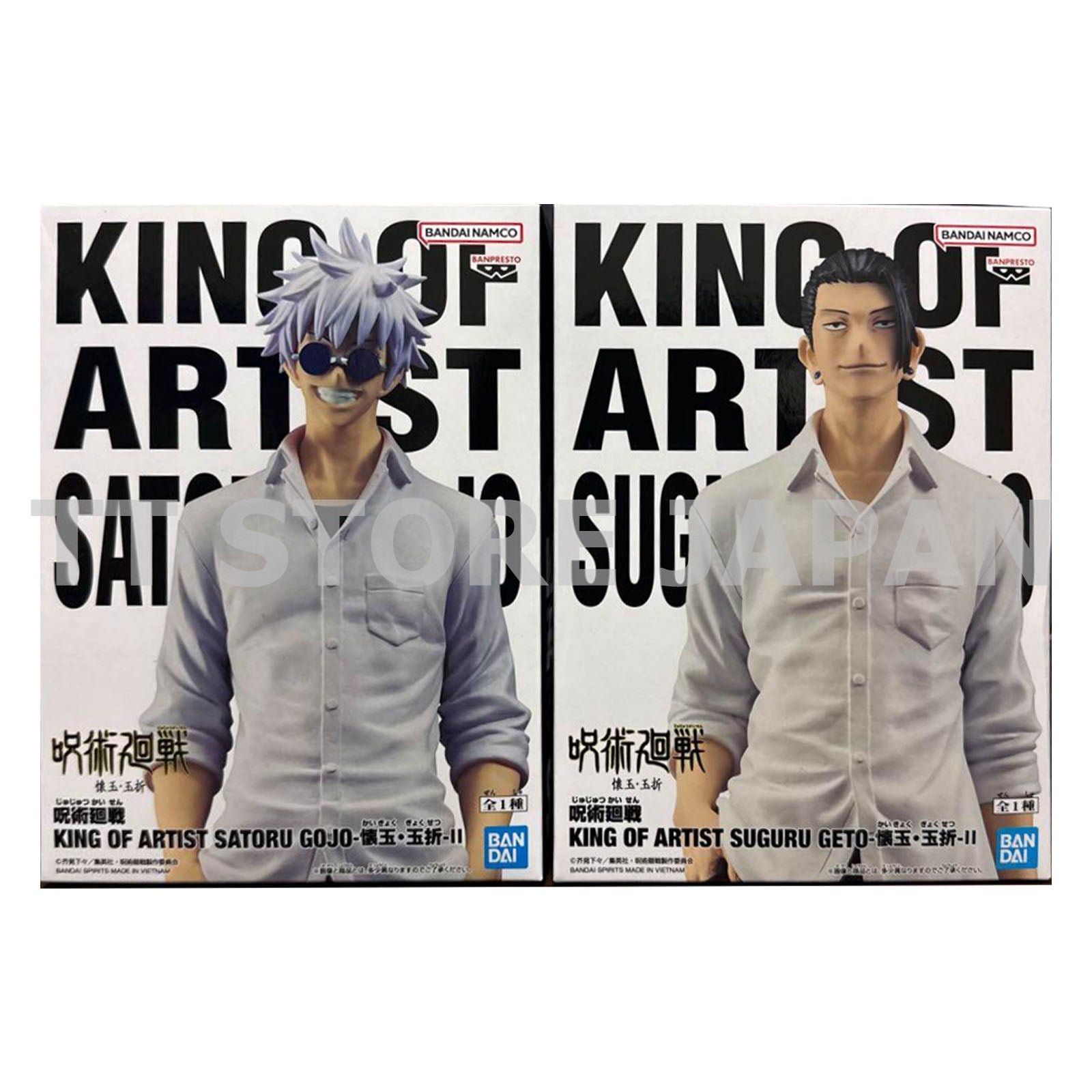 Jujutsu Kaisen Figure Satoru Gojo Suguru Geto Set King of Artist Kaigyoku Ⅱ