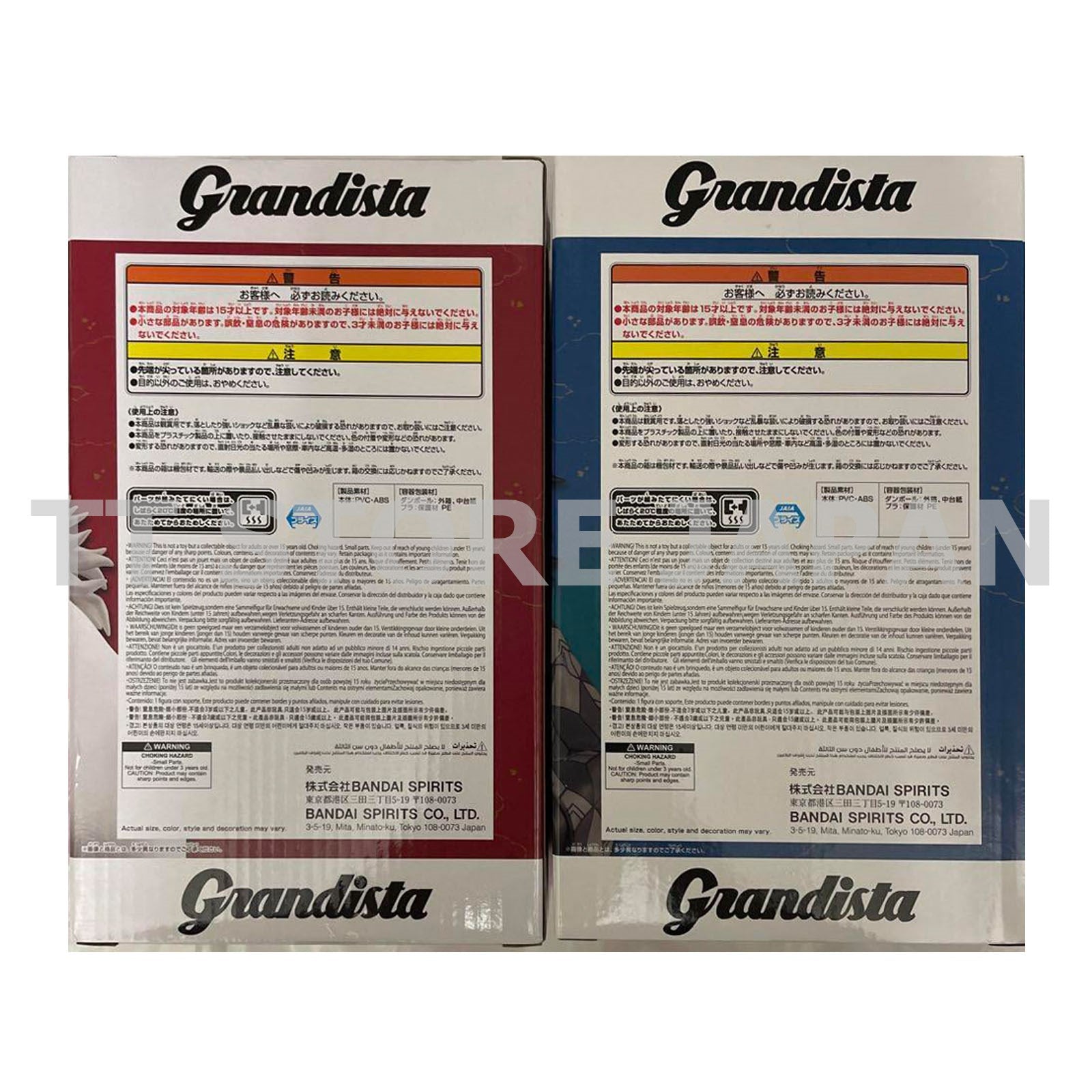 Demon Slayer Figure Kyojuro Rengoku Giyu Tomioka Set Grandista New Kimetsu