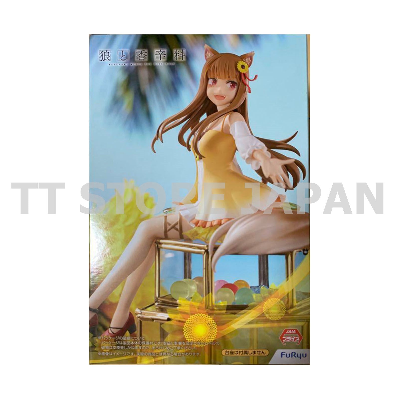 Spice and wolf Merchant Meets The Wise Wolf Holo Himawari Figure Noodle Stopper