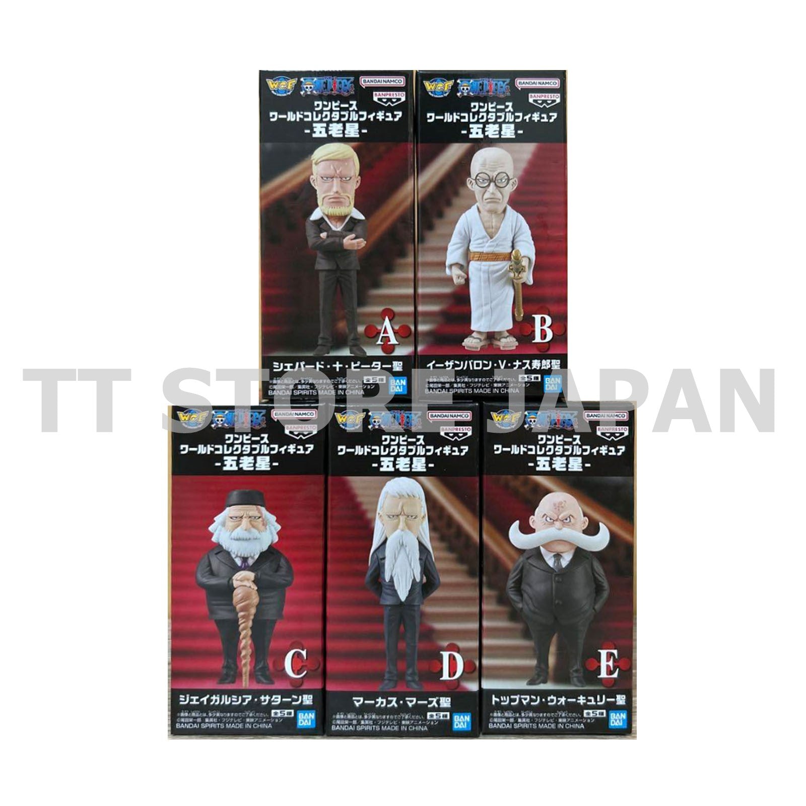One Piece World Collectable Figure Five Elders Complete Set WCF New Japan