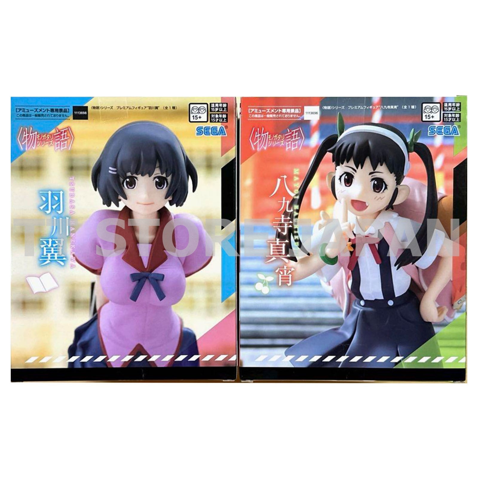 Bakemonogatari Premium Figure Tsubasa Hanekawa Mayoi Hachikuji Set SEGA