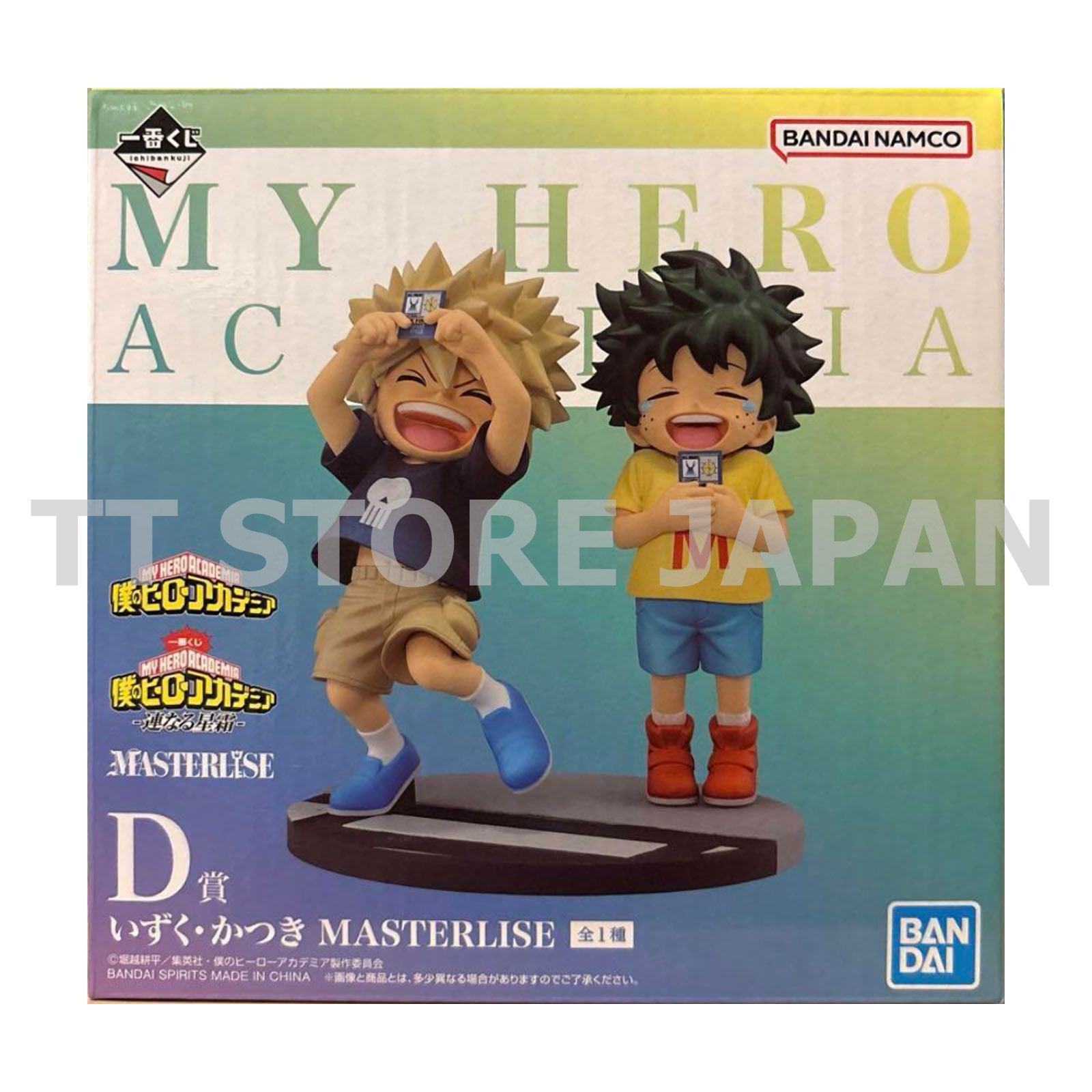 My Hero Academia Izuku & Katsuki Figure Ichiban Kuji years Prize D New Japan