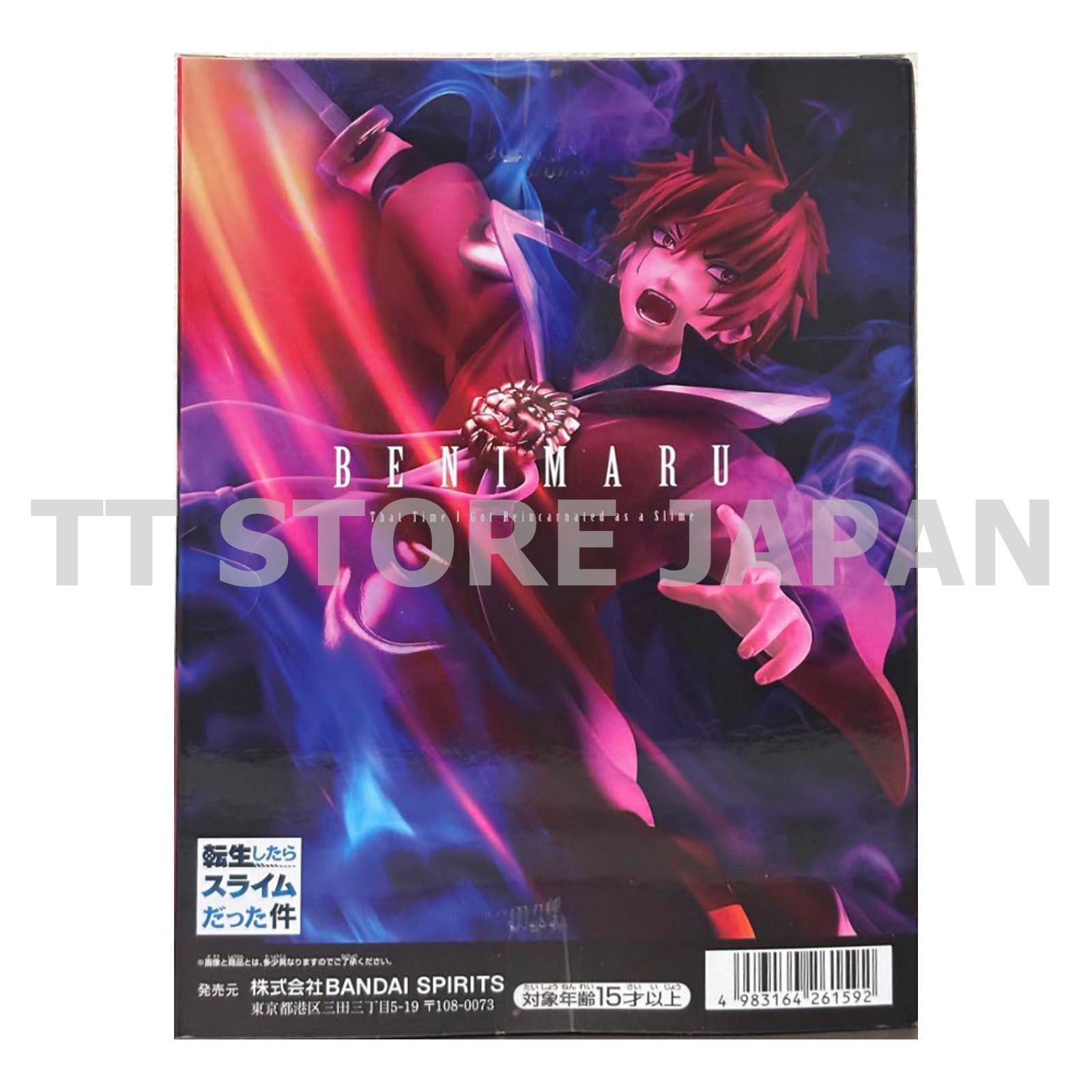 That Time I Got Reincarnated As A Slime Oni Benimaru Figure Sraw Sword BANPRESTO