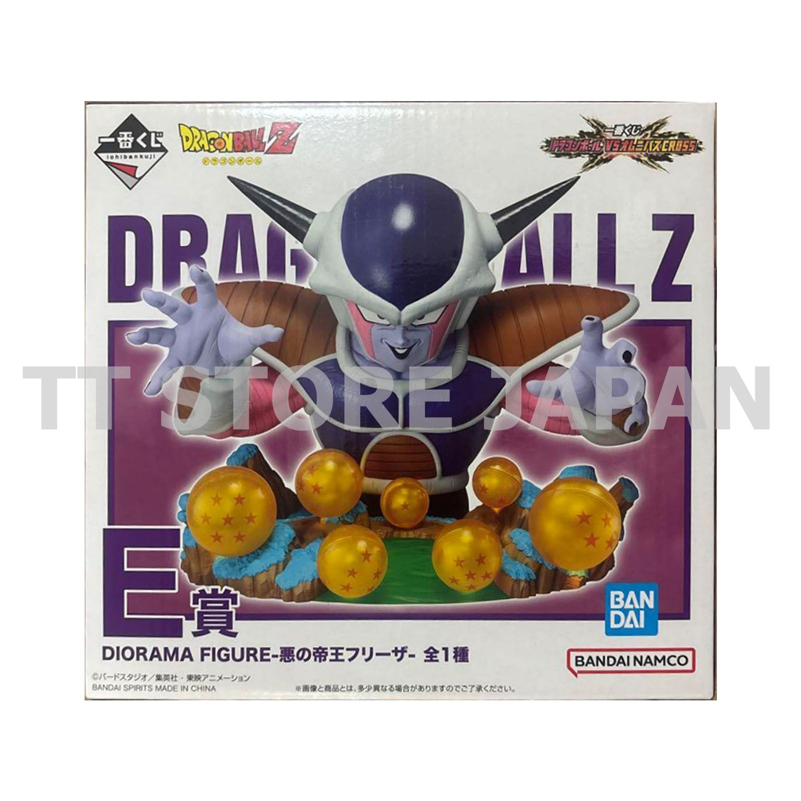 Dragon Ball Diorama Figure Freeza Ichiban Kuji VS Omunibus Cross Prize E