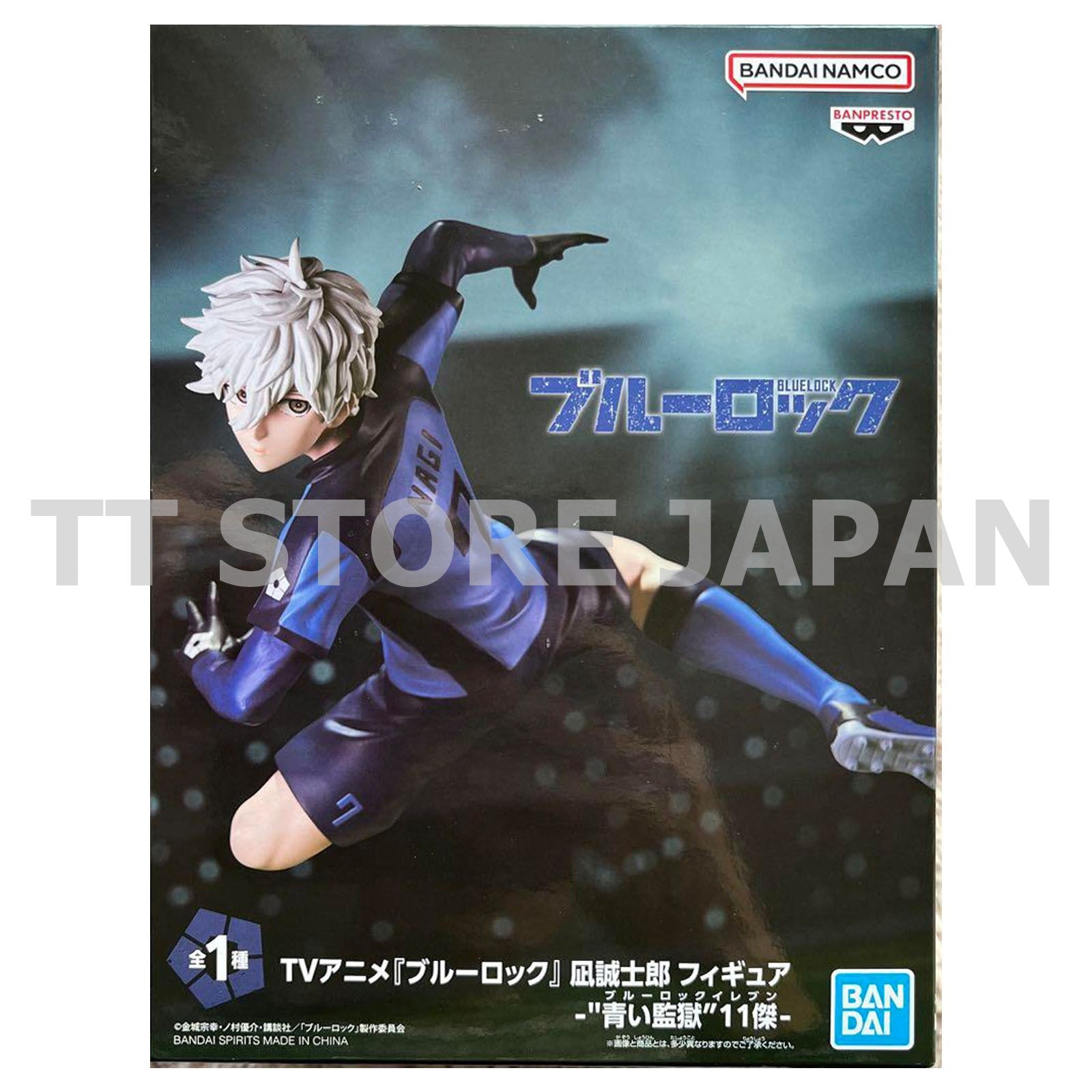 Blue Lock Seishiro Nagi Figure Aoi Kangoku 11 Eleven Banpresto