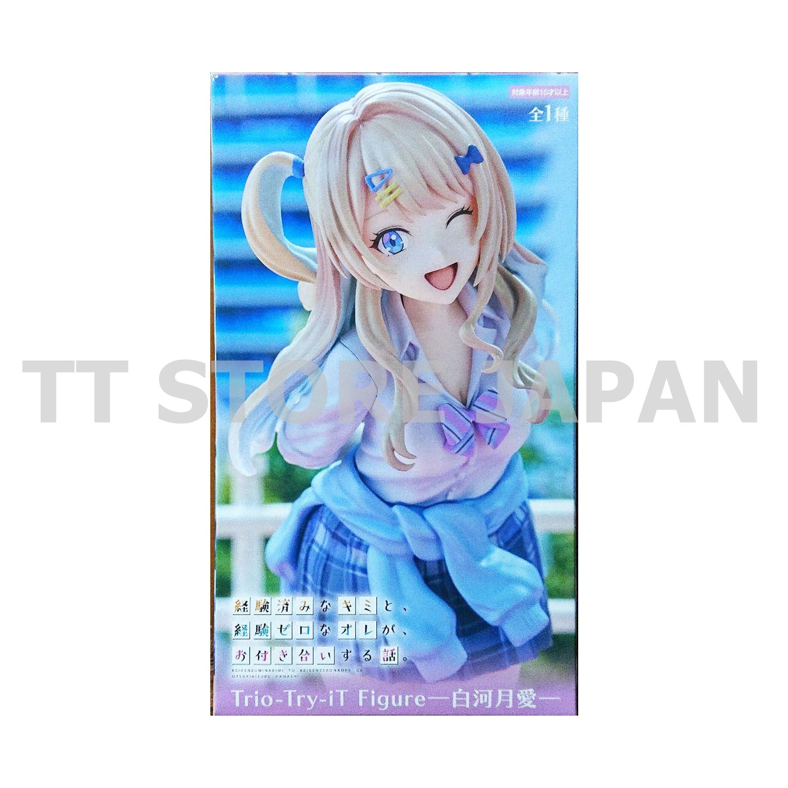 Our Dating Story You Were Experienced, I Was Not Runa Shirakawa Figure TrioTryIt