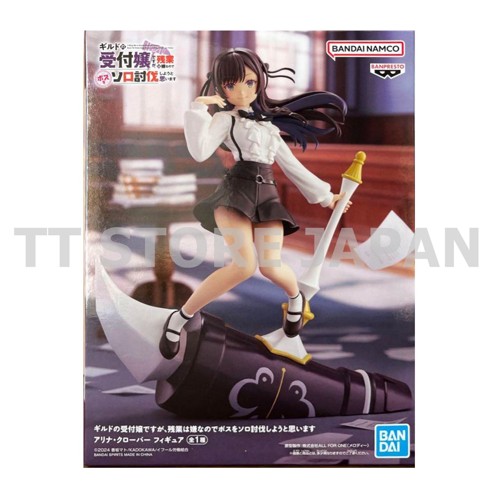 I May Be a Guild Receptionist Alina Clover Figure Banpresto