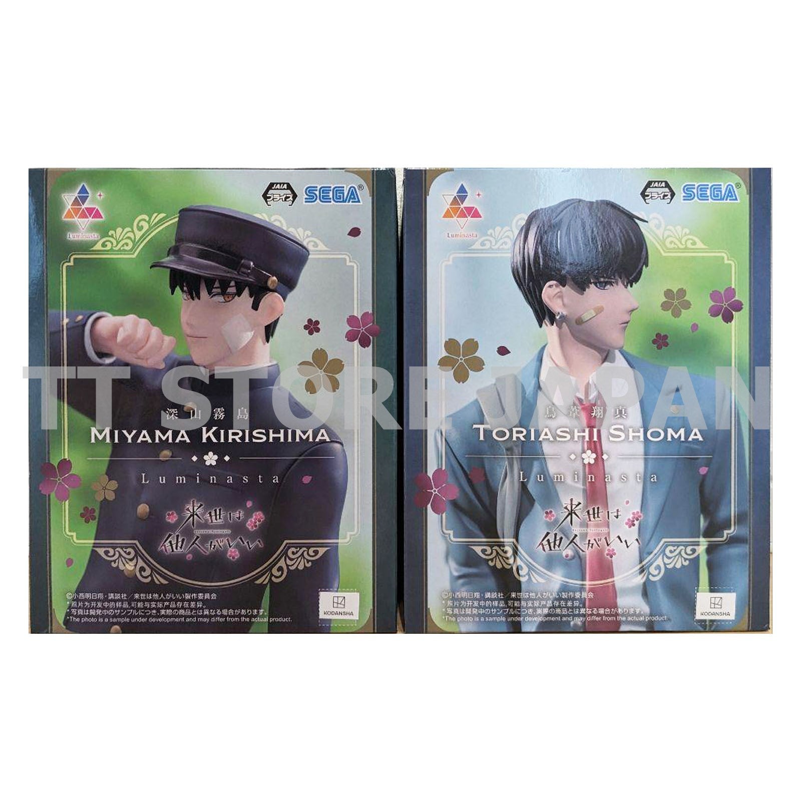 Yakuza Fiance Figure Kirishima Miyama Shoma Toriashi Set Luminasta SEGA Japan
