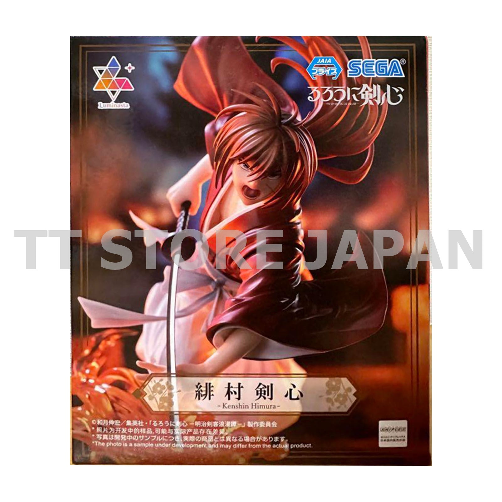 Rurouni Kenshin Meiji Swordsman Kenshin Himura Figure Luminasta SEGA