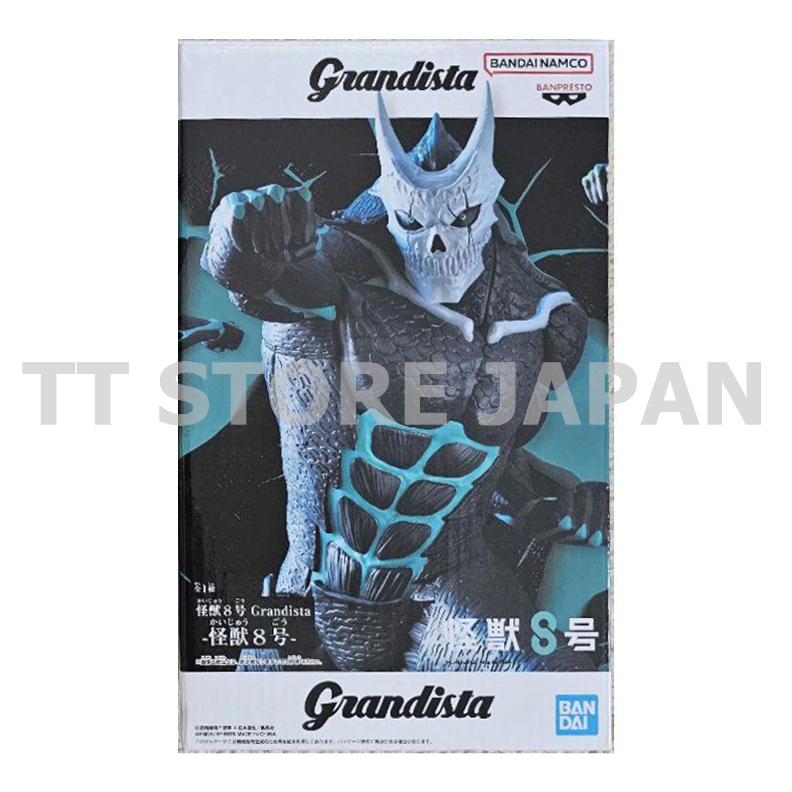 Kaiju No.8 No. Eight Figure Grandista Banpresto New Japan