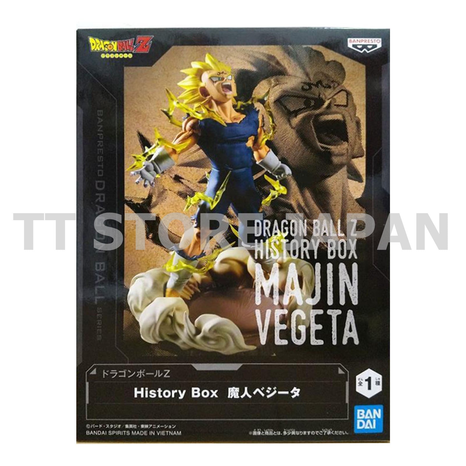 Dragon Ball Z Majin Vegeta Figure History Box New Japan
