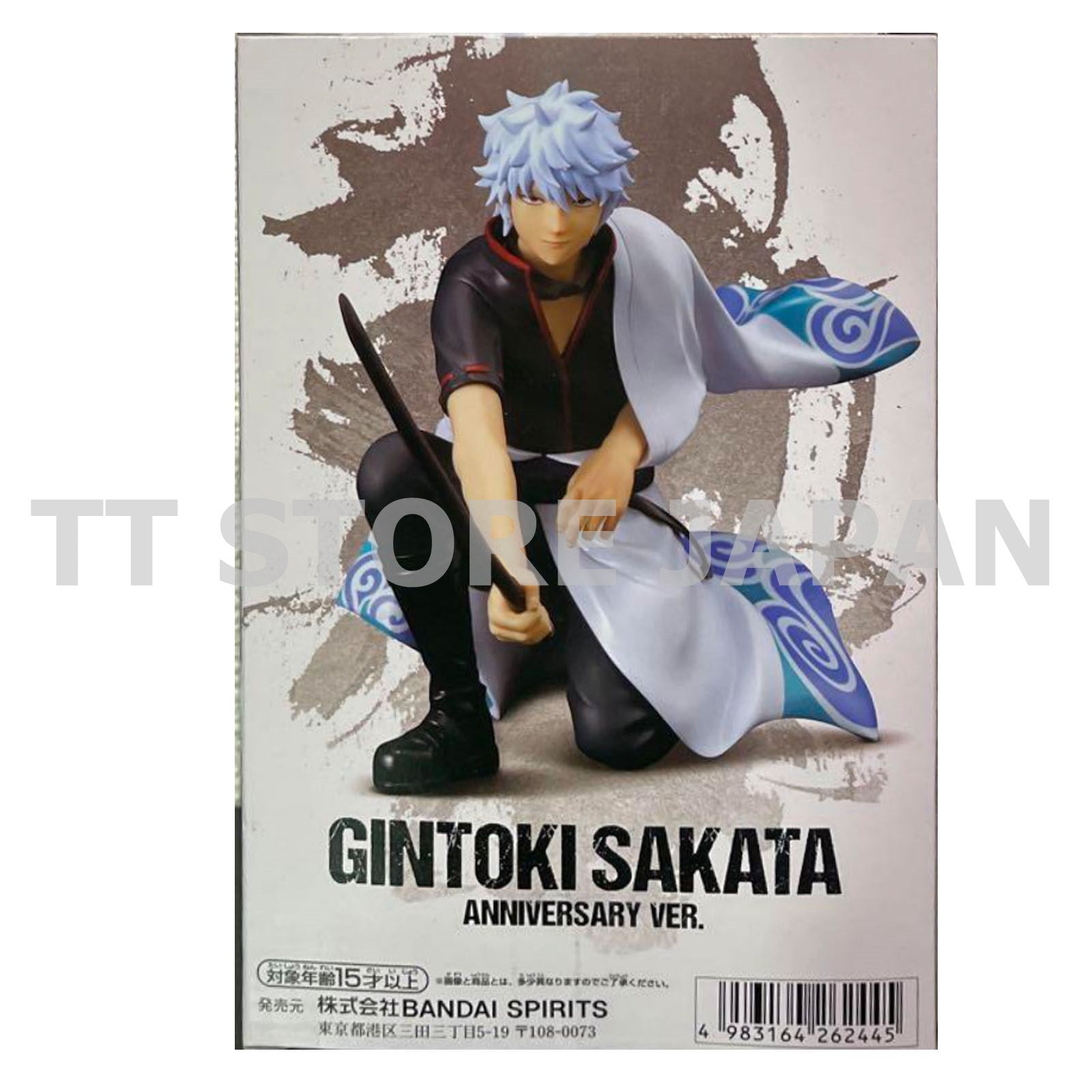 Gintama Gintoki Sakata Figure Anniversary ver. Banpresto