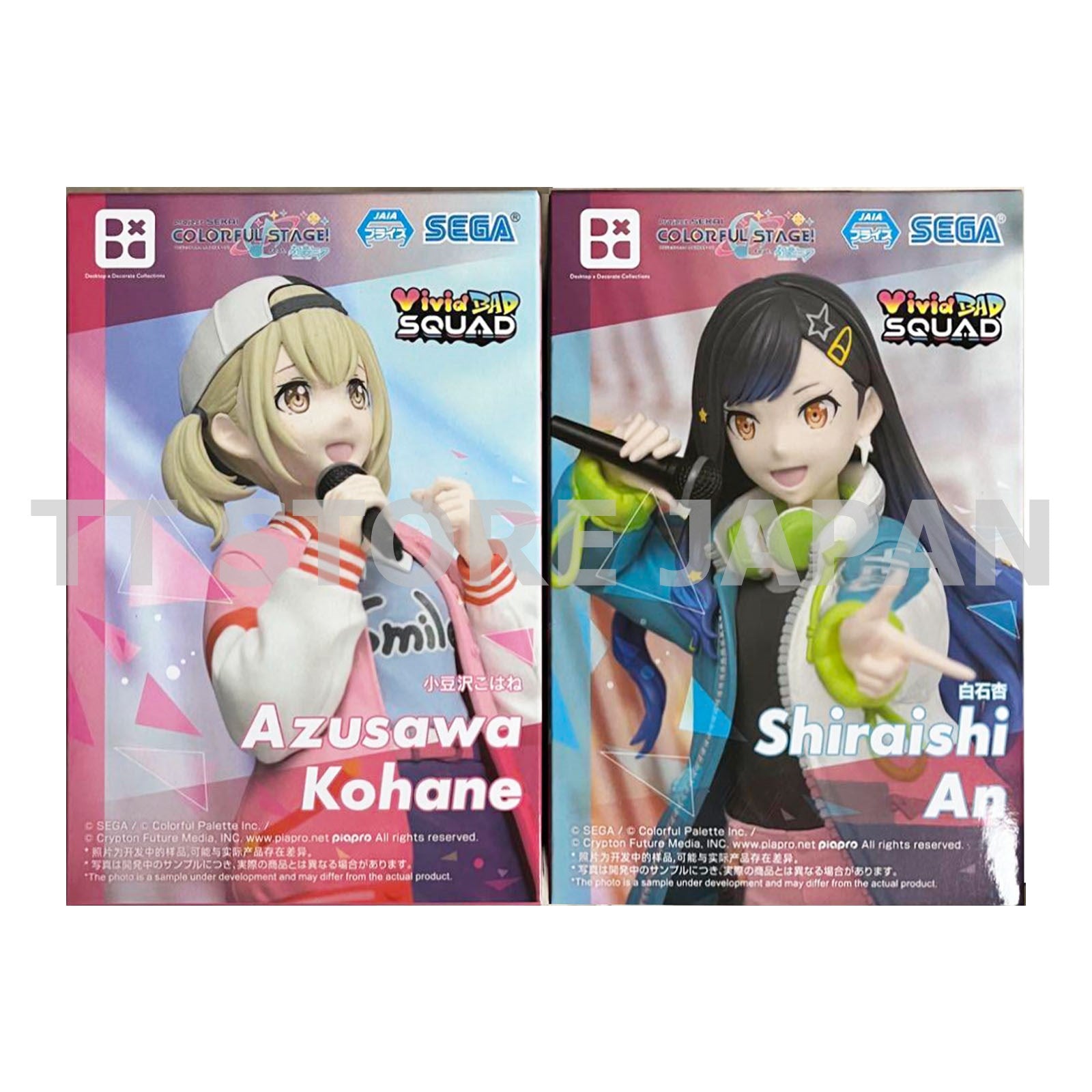 Project Sekai Colorful Stage Figure Kohane Azusawa An Shiraishi Desktop Decorate