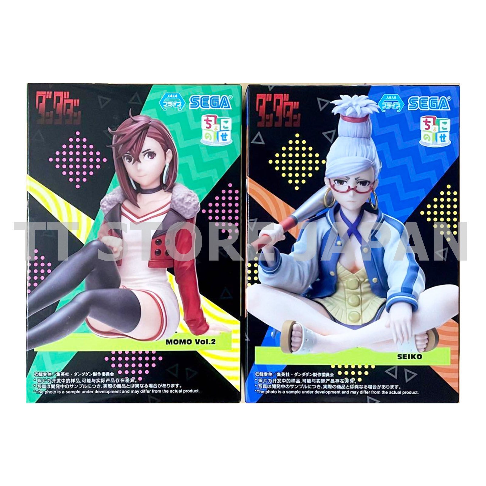 DANDADAN Figure Seiko Momo Ayase vol.2 Set Chokonose Premium SEGA New Japan