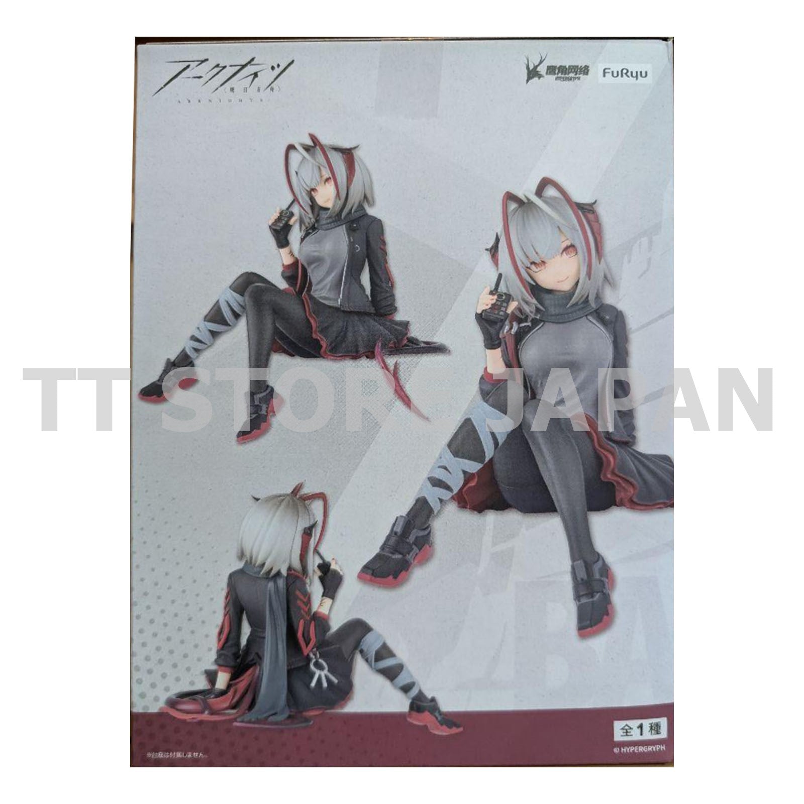 Arknights W Figure Noodle Stopper FuRyu New Prize