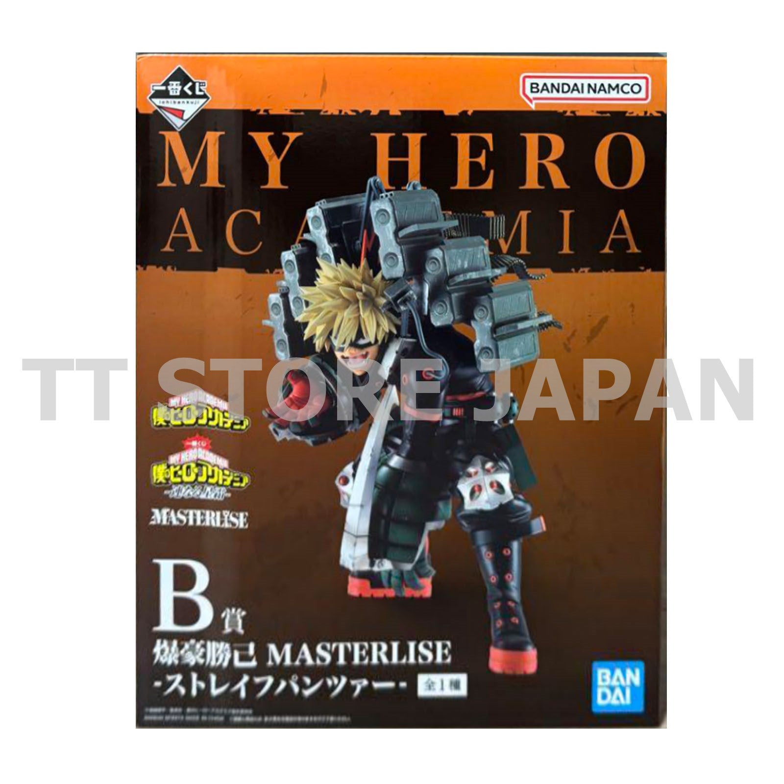 My Hero Academia Katsuki Bakugo Figure Ichiban Kuji years Prize B New Japan