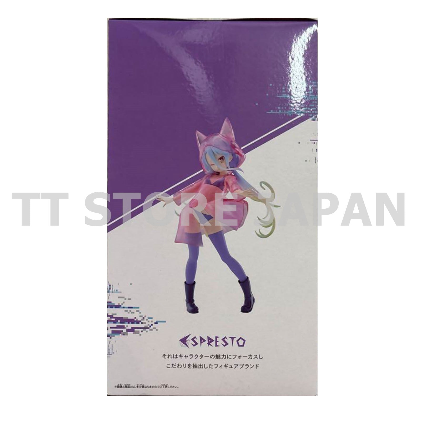 No Game No Life Shiro Figure ESPRESTO Glittery Raincoat New Japan