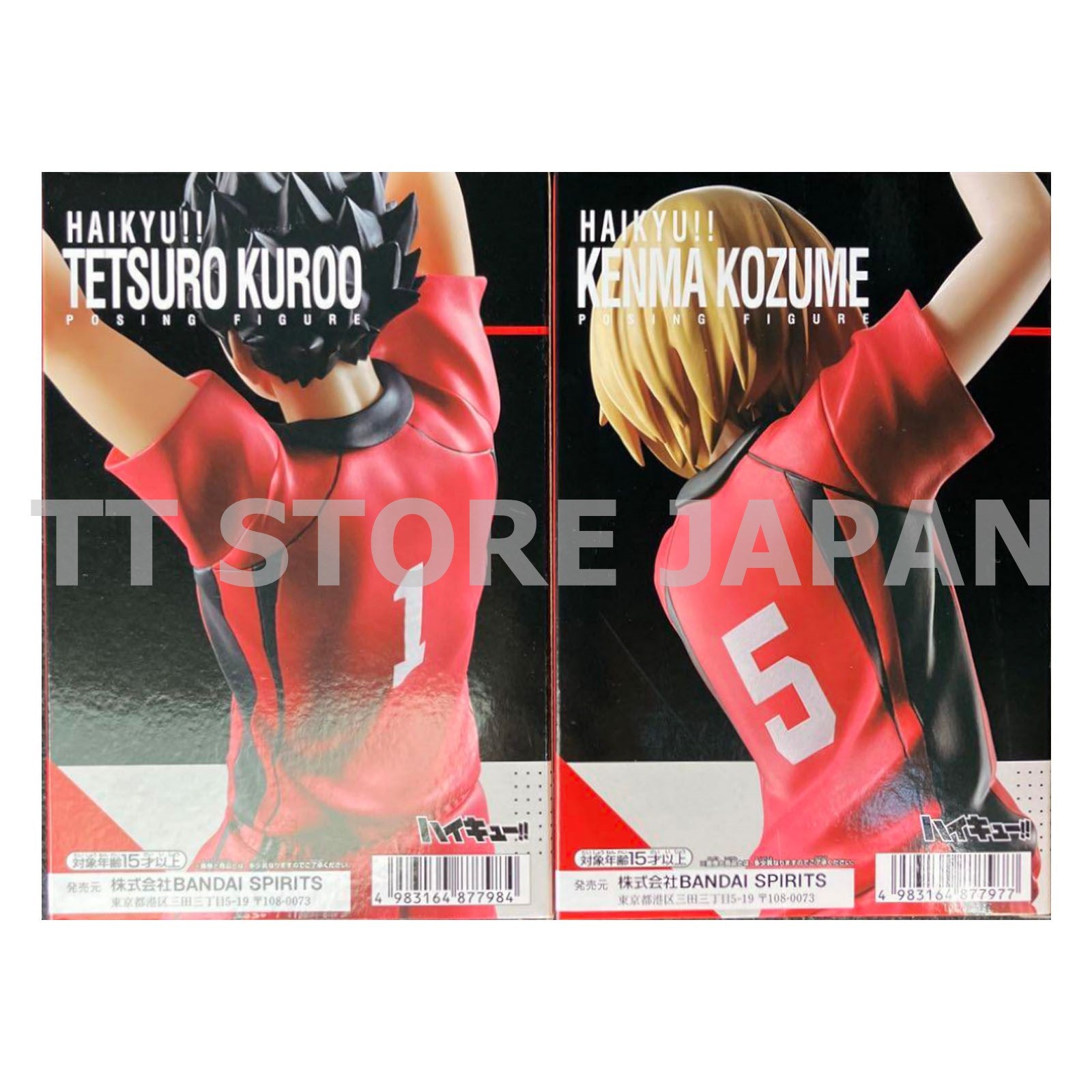 Haikyuu Posing Figure Kenma Kotsume Tetsuro Kuroo Set Banpresto