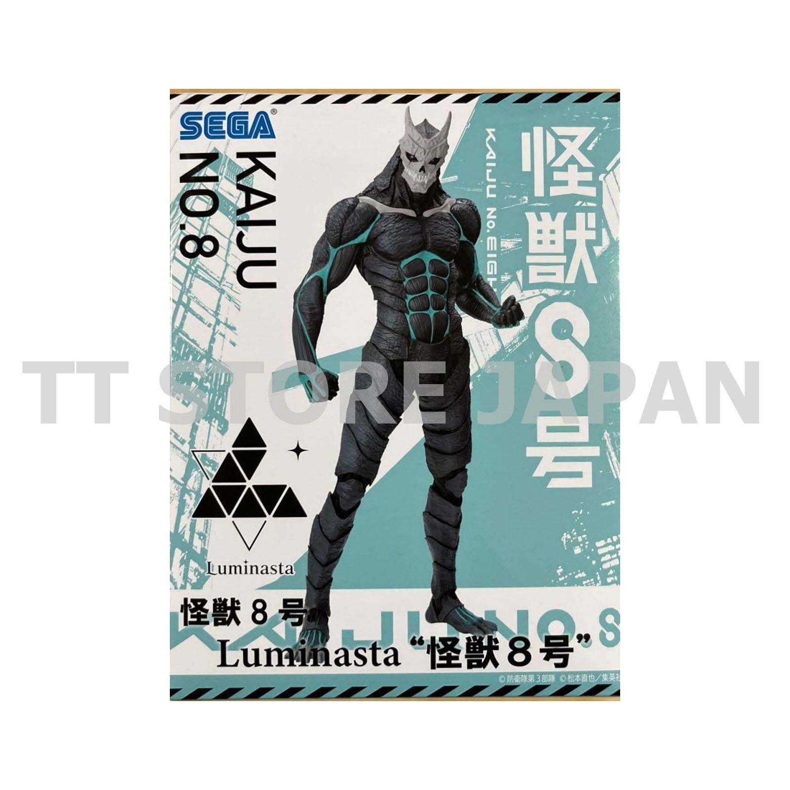 Kaiju No.8 No. Eight Figure Luminasta SEGA