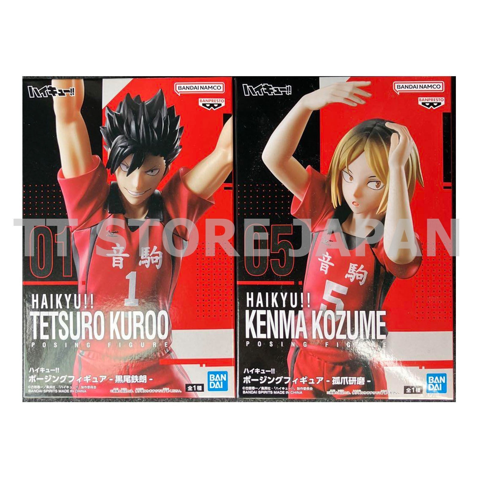 Haikyuu Posing Figure Kenma Kotsume Tetsuro Kuroo Set Banpresto