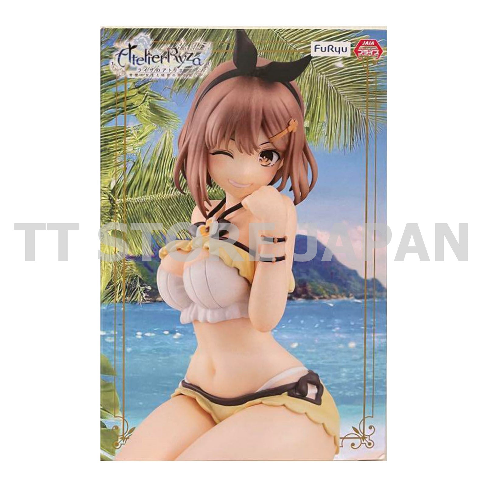 Atelier Ryza Ever Darkness & the Secret Hideout Figure Noodle Stopper FuRyu