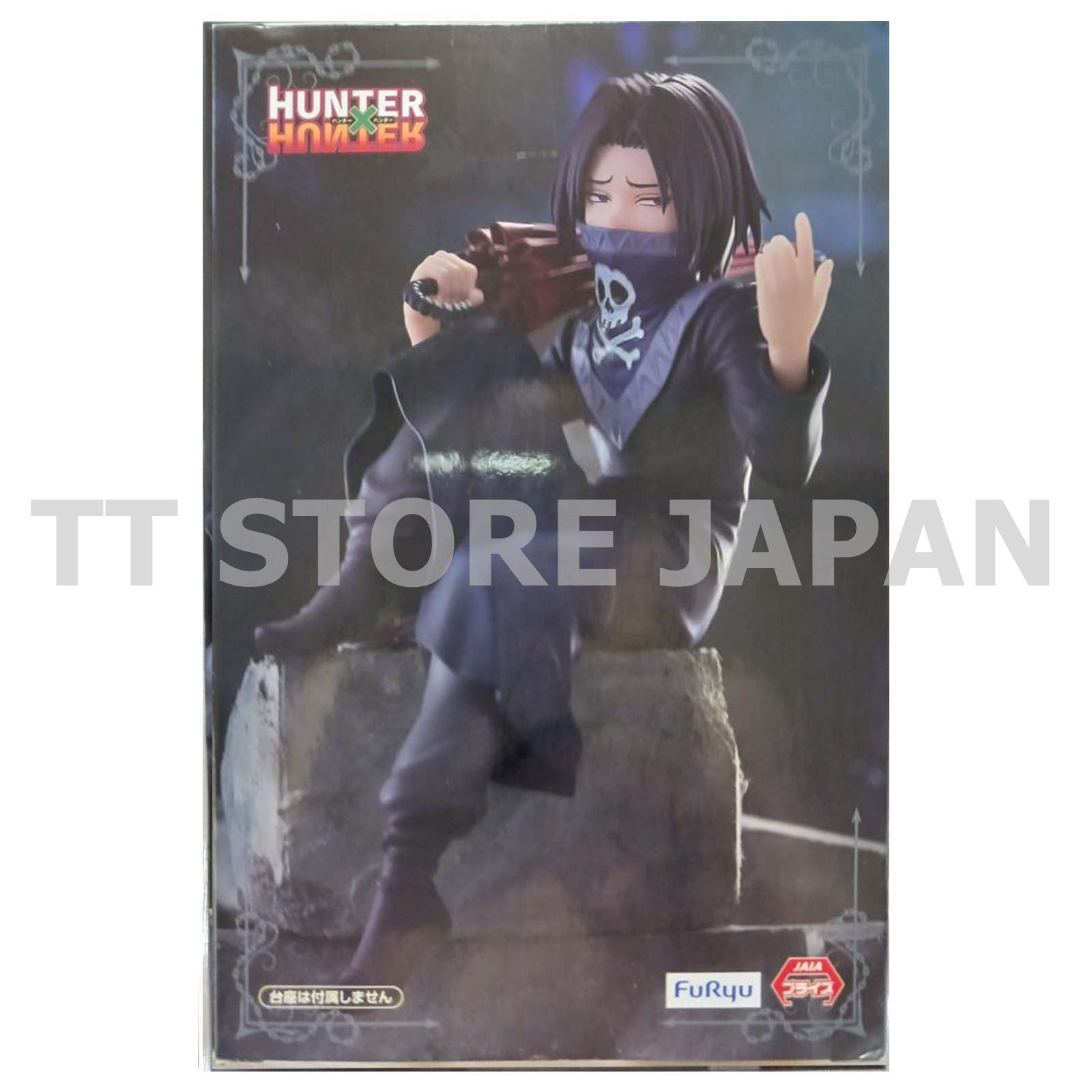 HUNTER×HUNTER Heytun Heytung Figure Noodle Stopper FuRyu