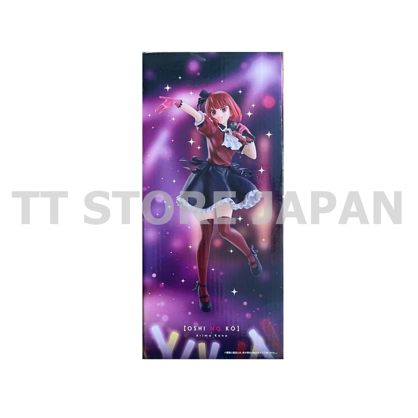 Oshi no ko Figure Kana Arima Ichiban Kuji Prize B Bandai