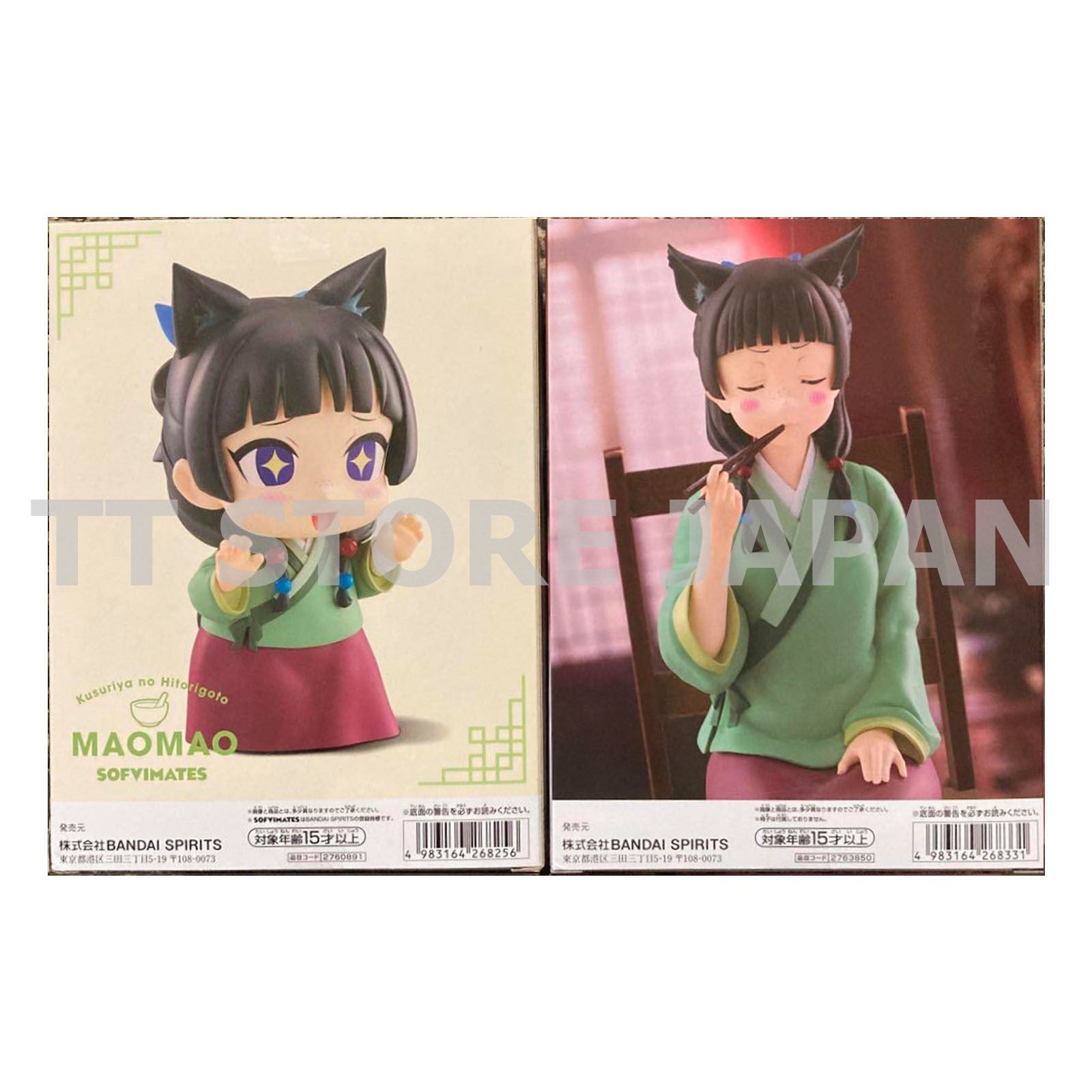 The Apothecary Diaries Maomao Figure Sifvimates poison testing Set Banpresto
