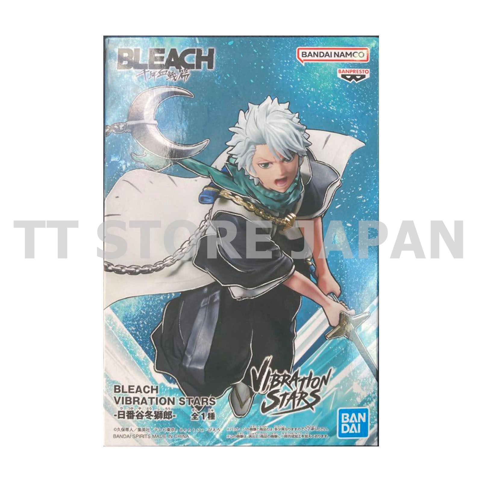 Bleach Toshiro Hitsugaya Figure Vibration Stars Banpresto