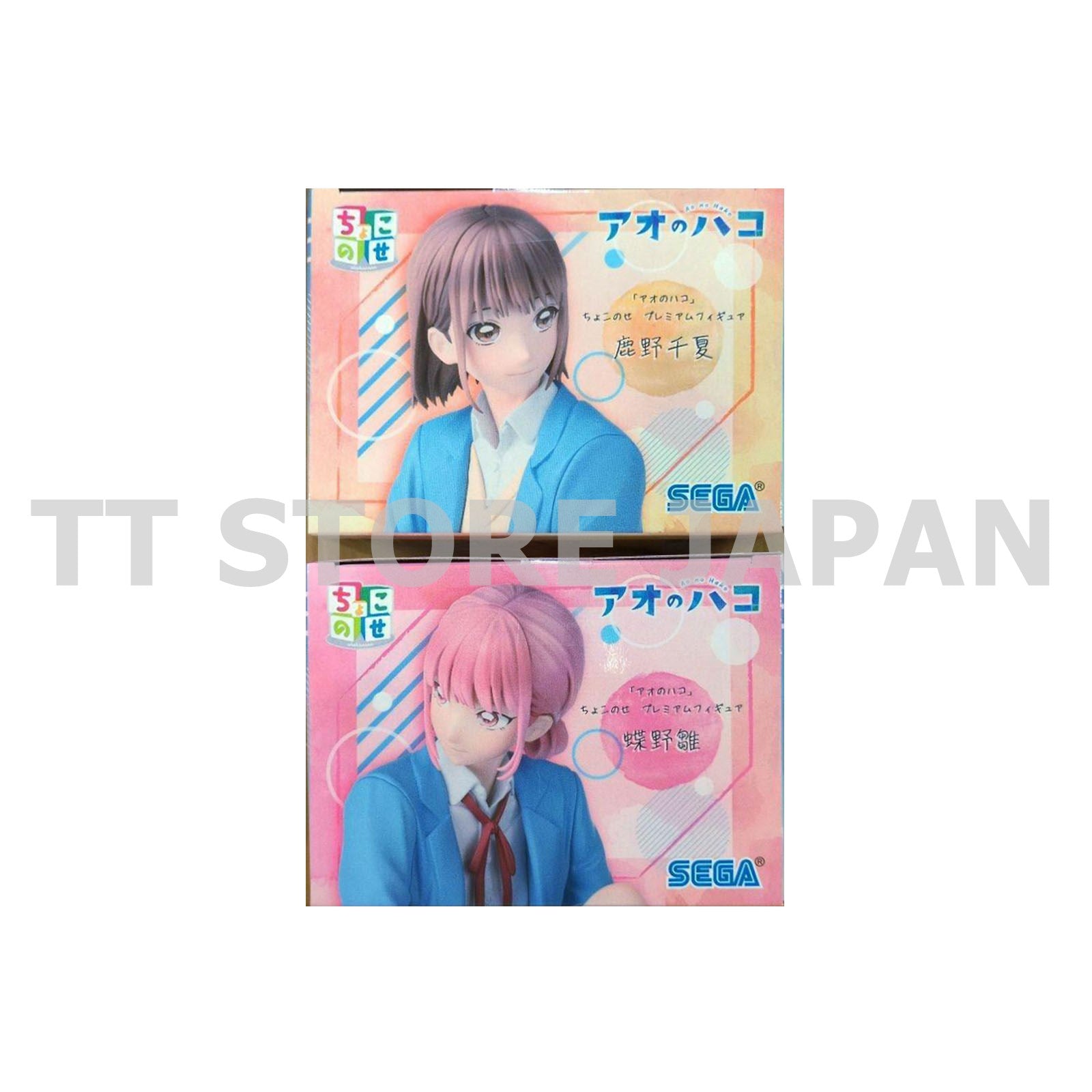 Blue Box Figure Hina Chono Chinatsu Kano Set Chokonose Premium Set New Japan