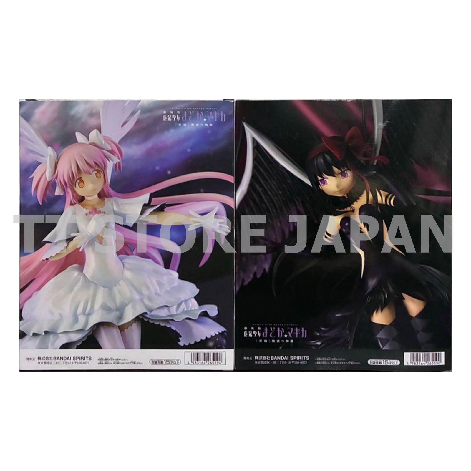 Puella Magi Madoka Magica Rebelliion Figure Ultimate Madoka Devil Homura Set