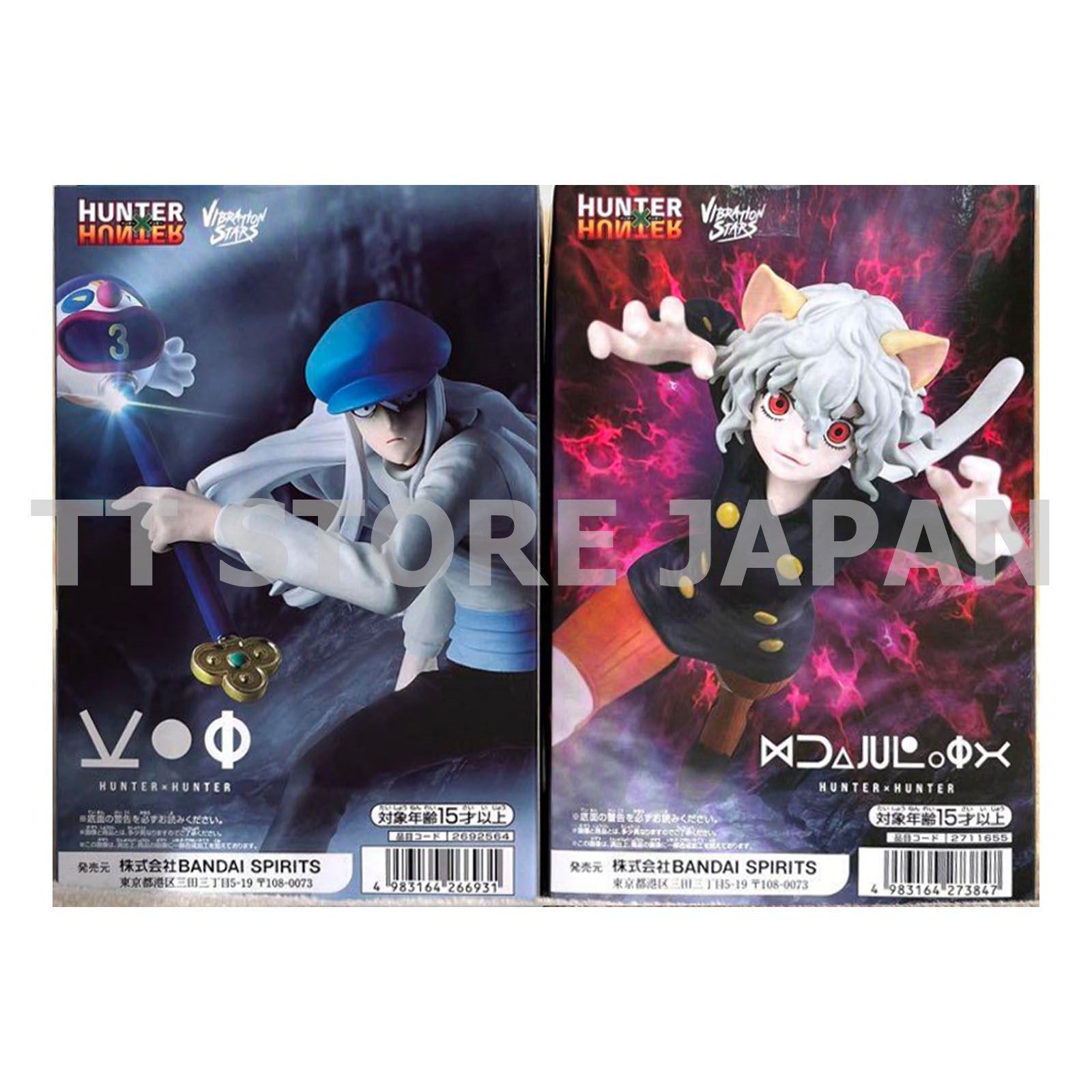 HUNTER × HUNTER Figure Kite Shoot Neferpitou Set Vibration Stars New Japan