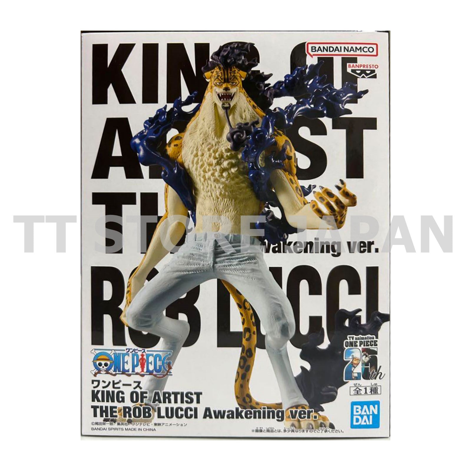 One Piece King of artist The Rob Lucci Awaking ver. Figure Banpresto