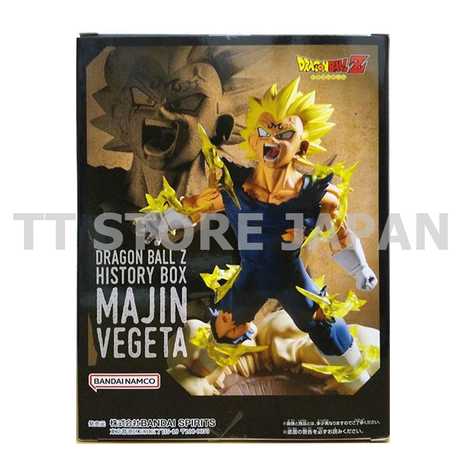 Dragon Ball Z Majin Vegeta Figure History Box New Japan