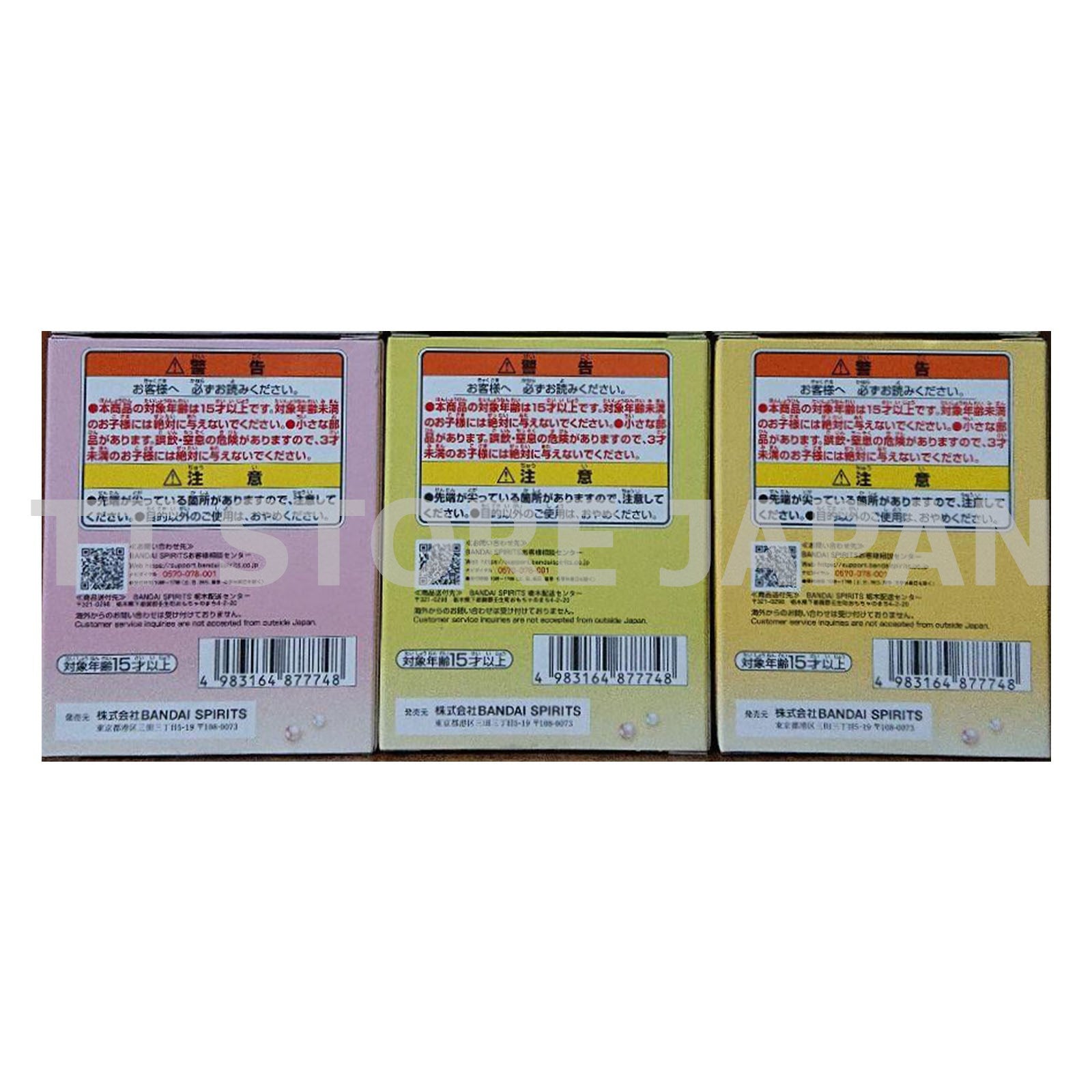 One Piece Tony Tony Chopper Figure Paldolce collection vol.1 Set Banpresto