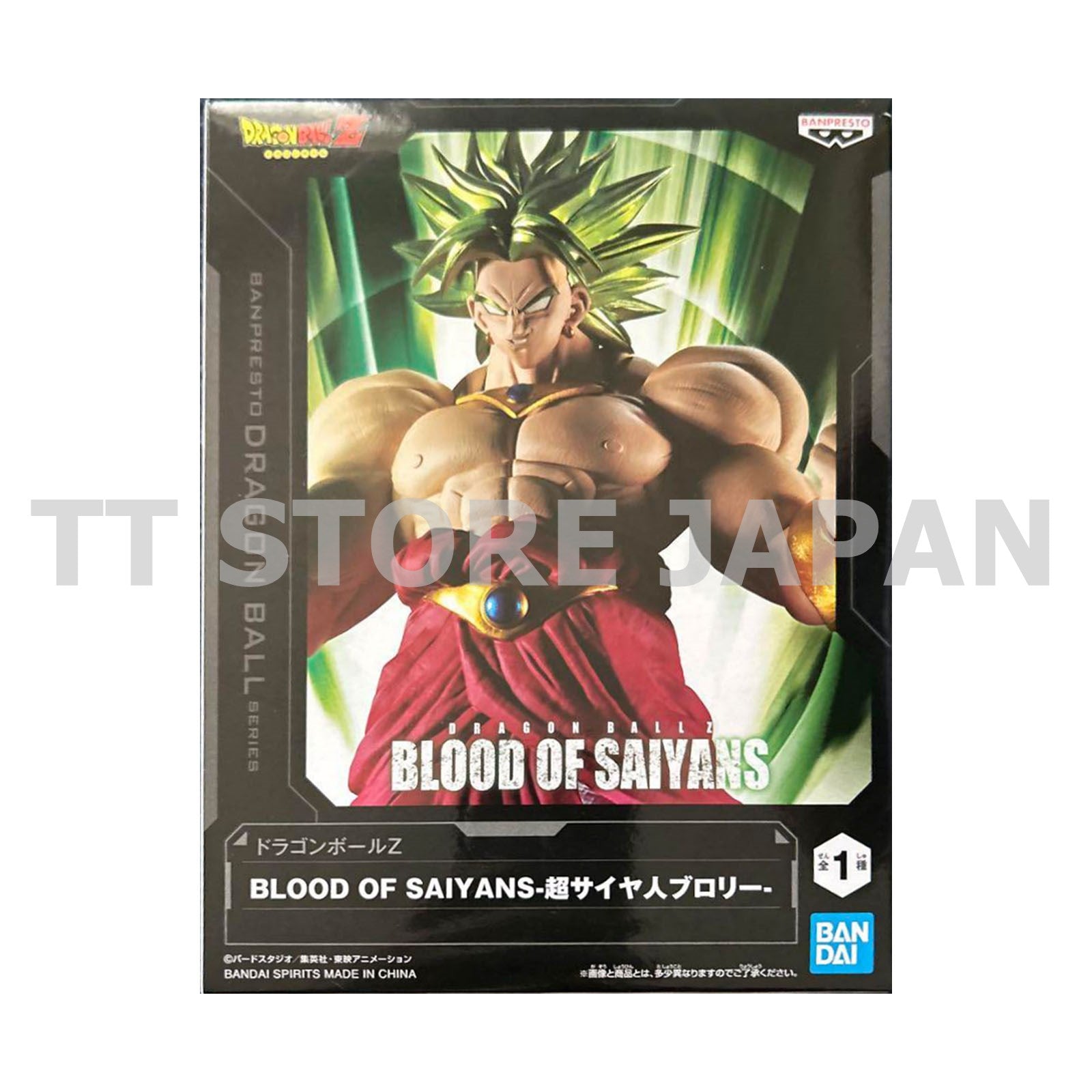 Dragon Ball Z Super Saiyan Broly Figure BLOOD OF SAIYANS Banpresto DBZ
