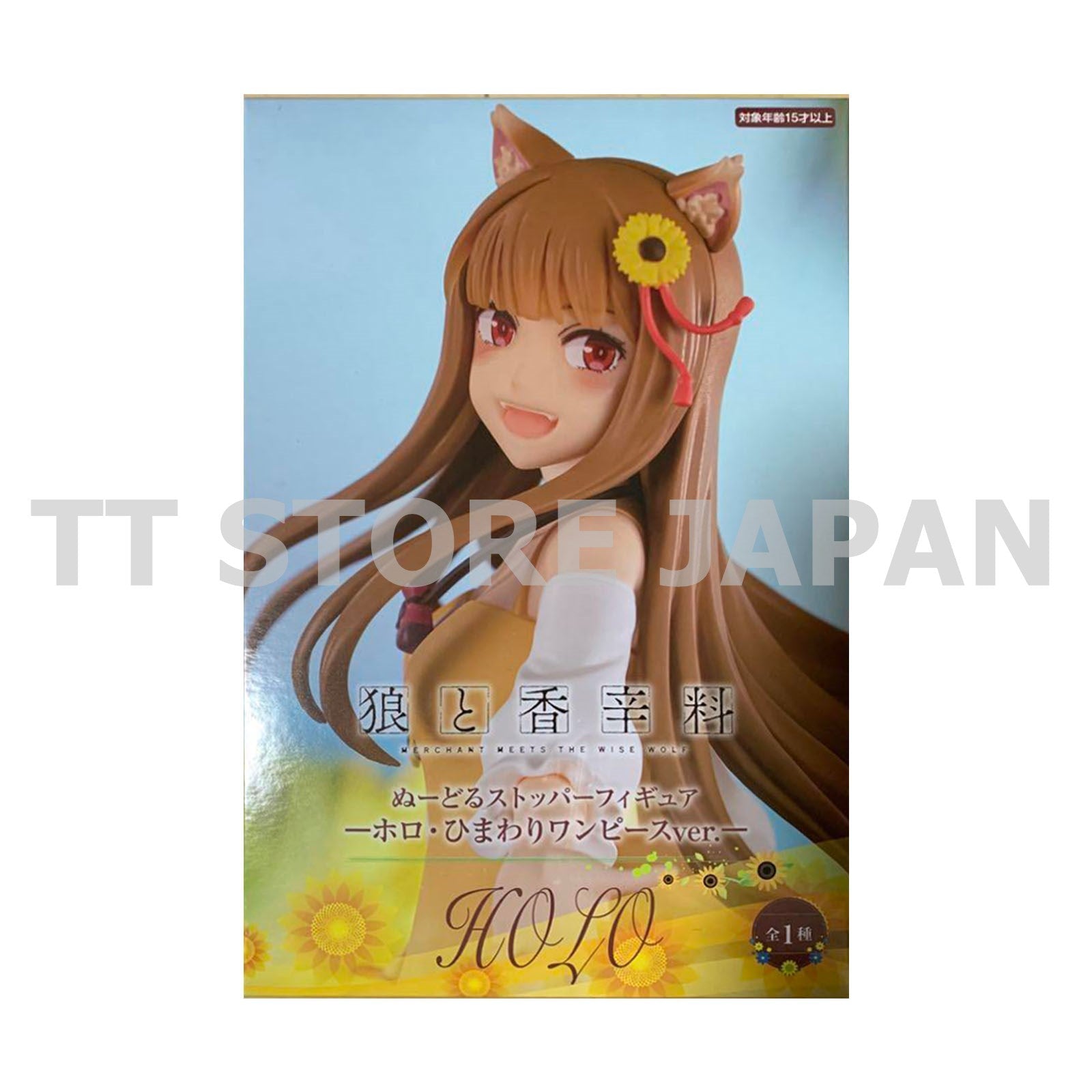 Spice and wolf Merchant Meets The Wise Wolf Holo Himawari Figure Noodle Stopper
