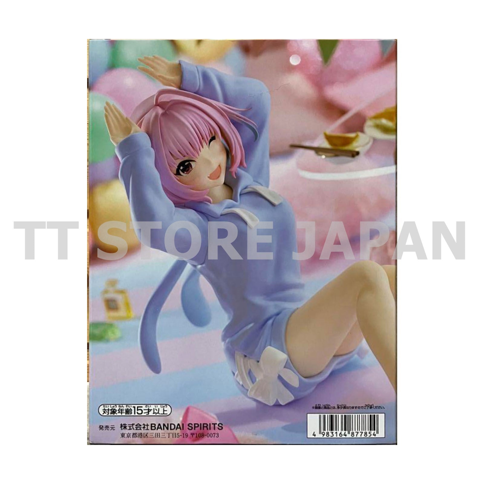 THE IDOLM@STER Idol Master Riamu Yumemi Figure Relax time Banpresto IDOLMASTER
