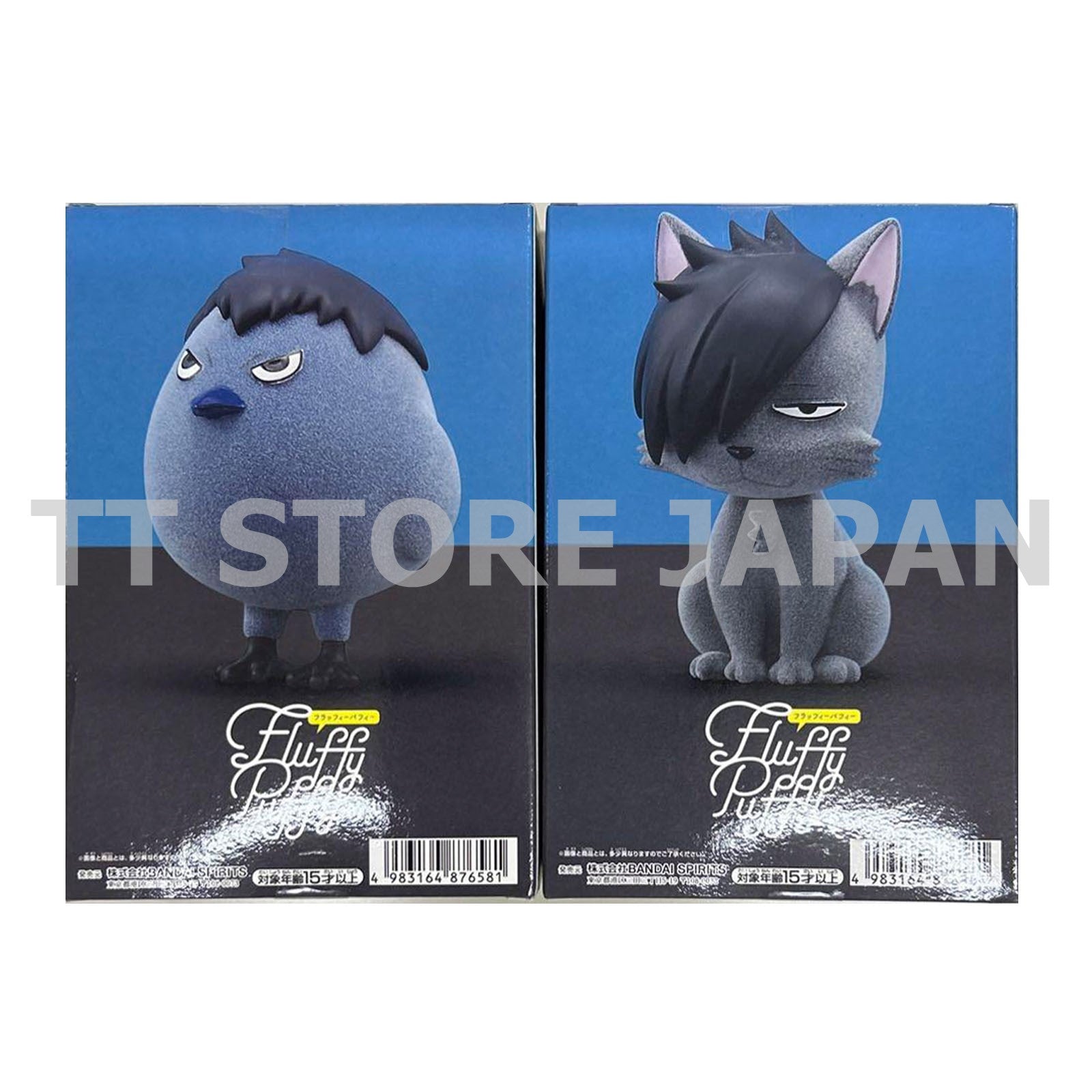 Haikyu Figure Kagegarasu Kurooneko Set Fluffy Puffy Banpresto Kage Crow Kuro Cat